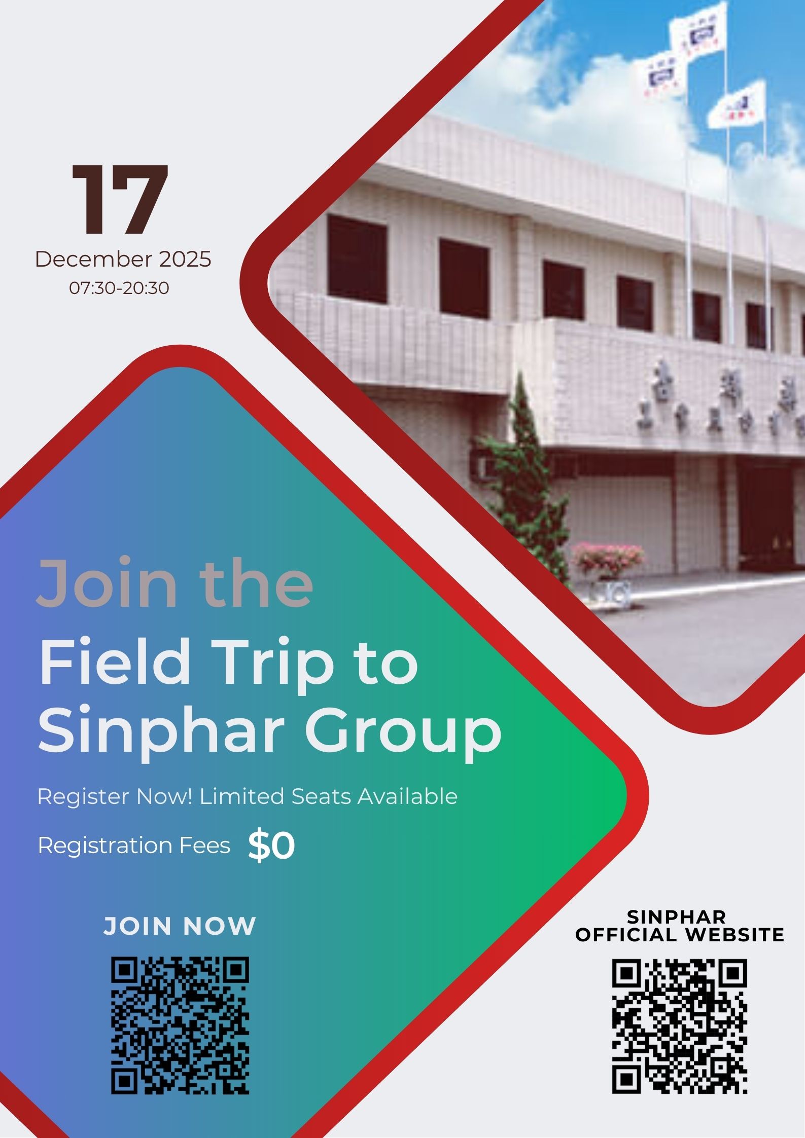 114.12.17杏輝醫藥集團企業參訪