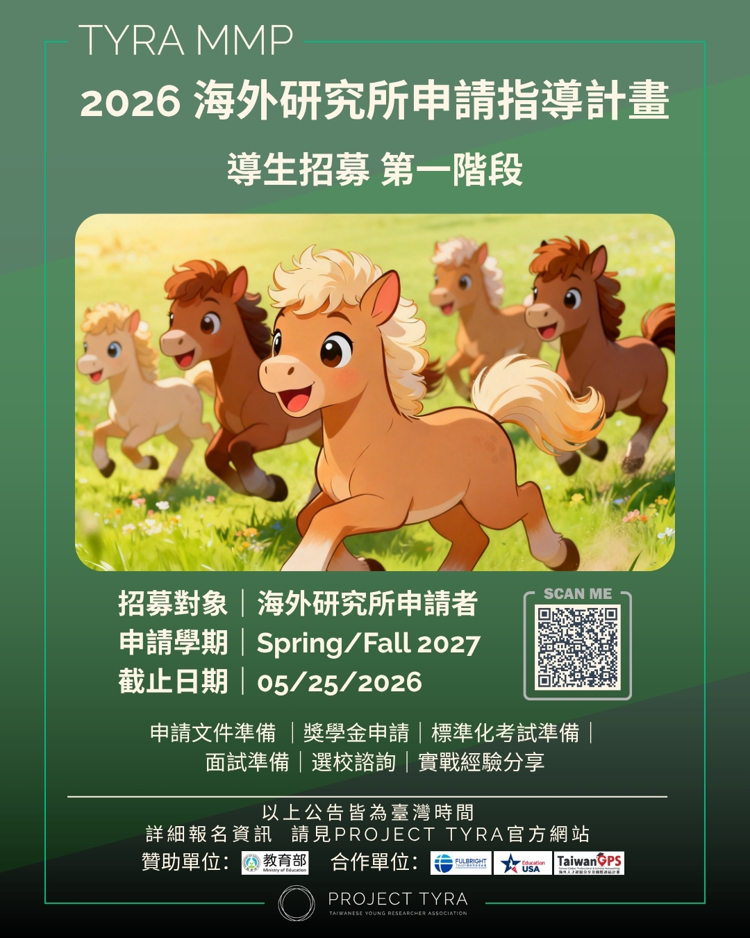 115040900006 A09000000EUOF0700 1150000048 senddoc1 Attach2 1