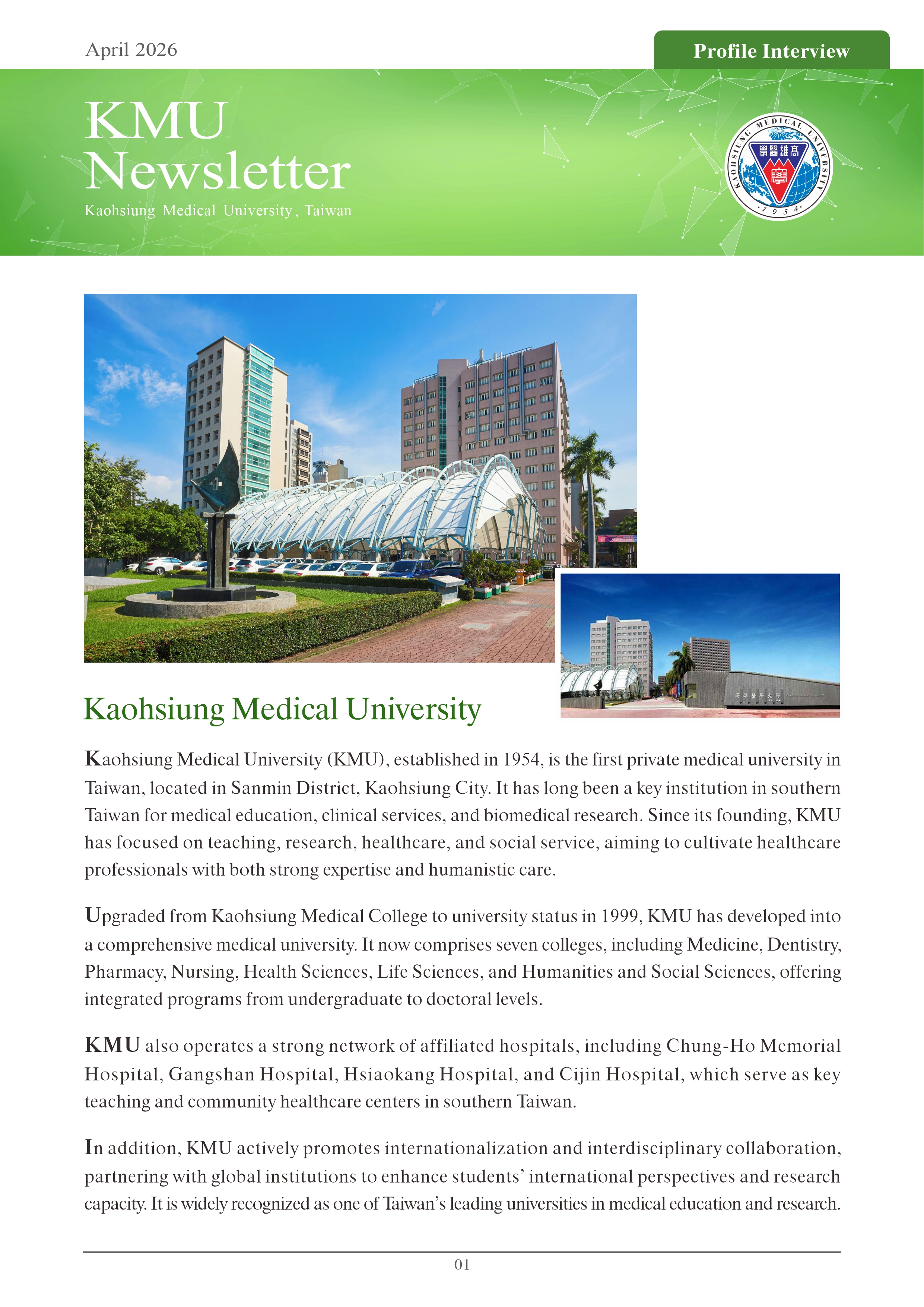 202604 KMU Newsletter 01