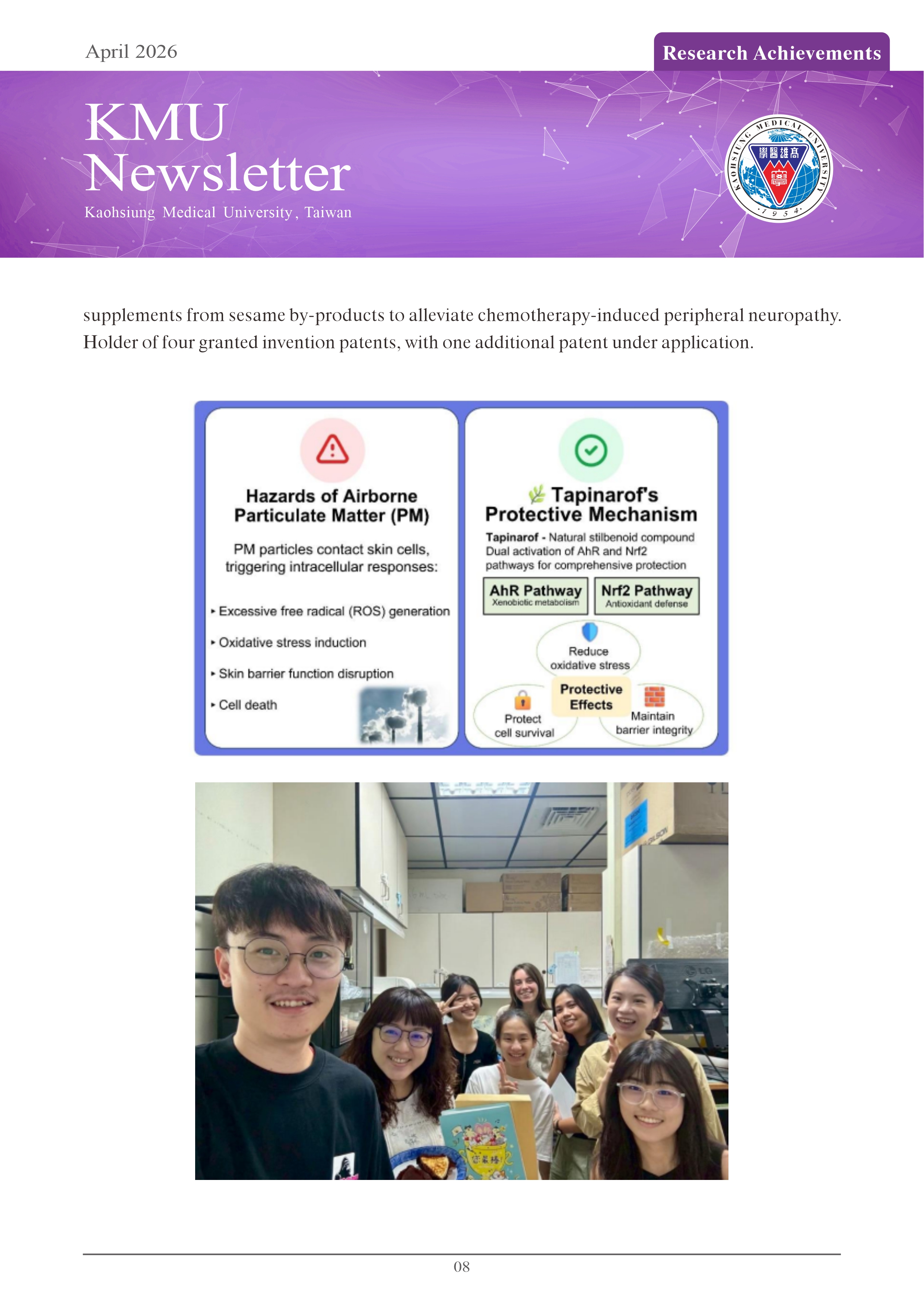 202604 KMU Newsletter 08