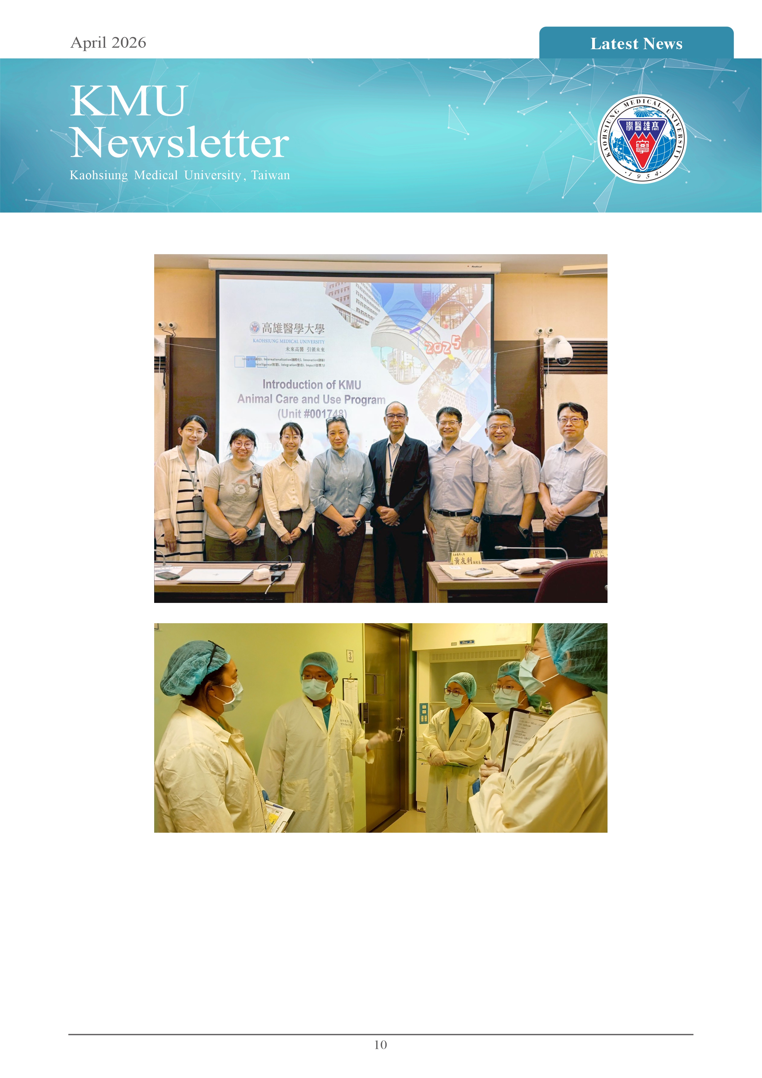 202604 KMU Newsletter 10