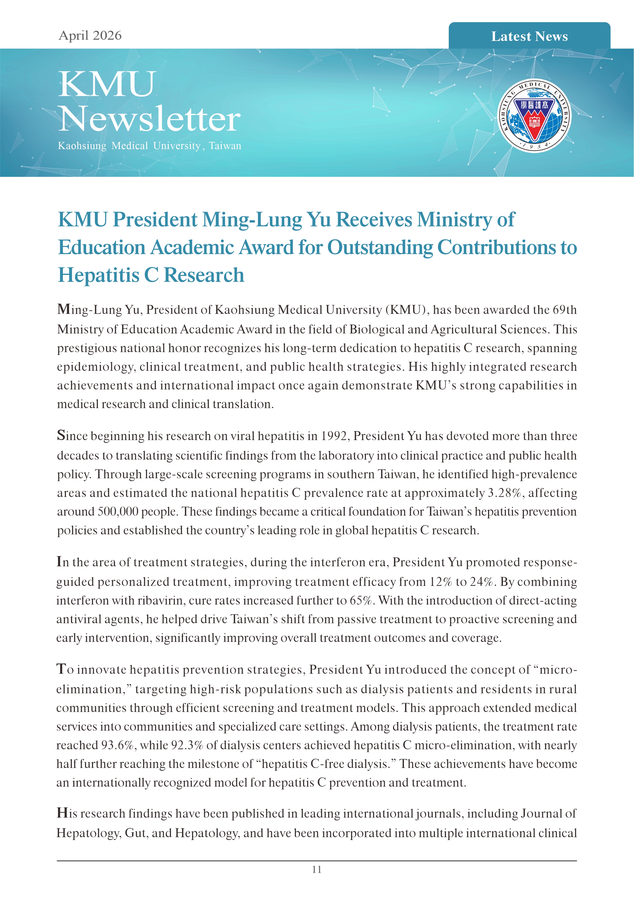 202604 KMU Newsletter 11