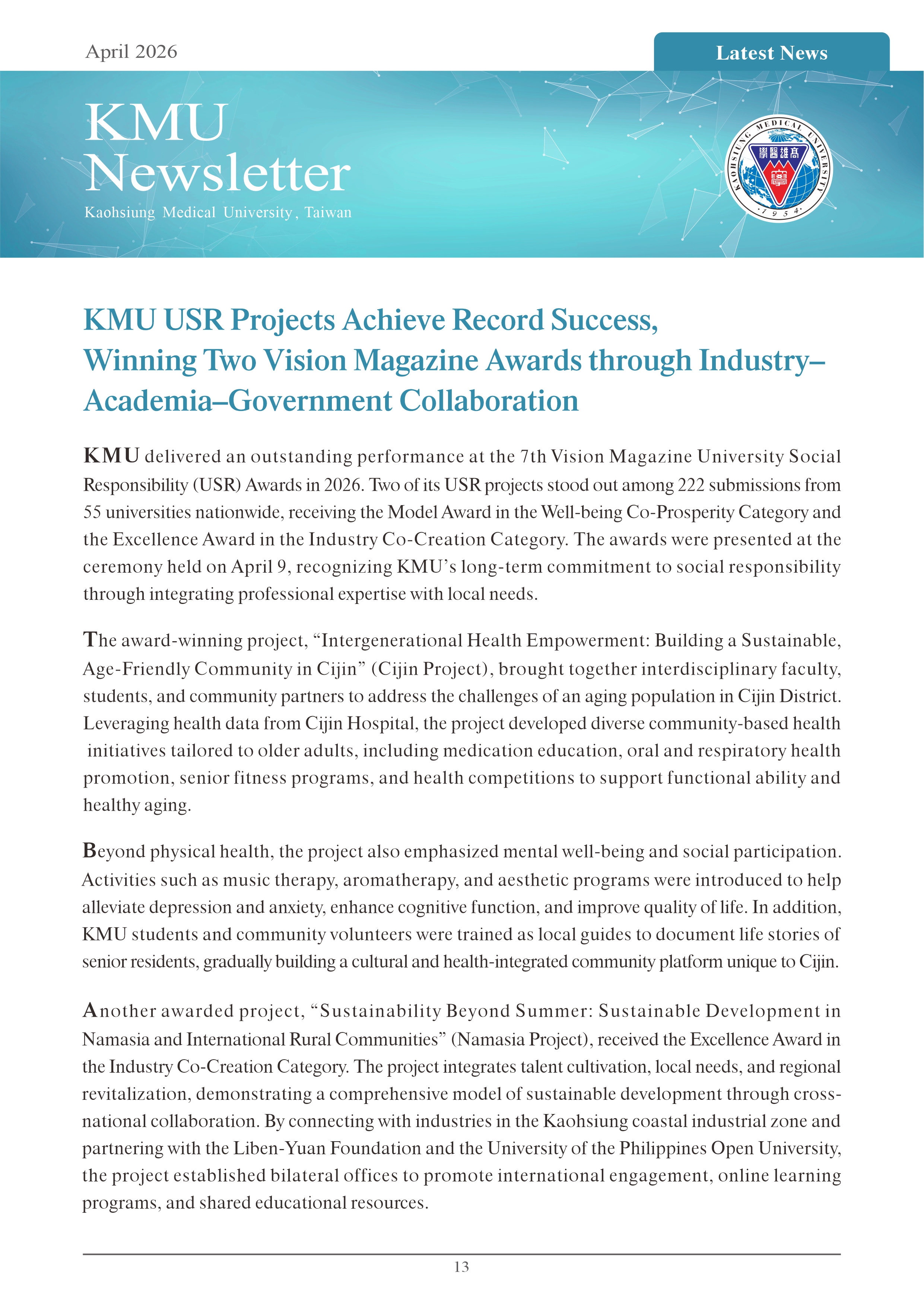 202604 KMU Newsletter 13