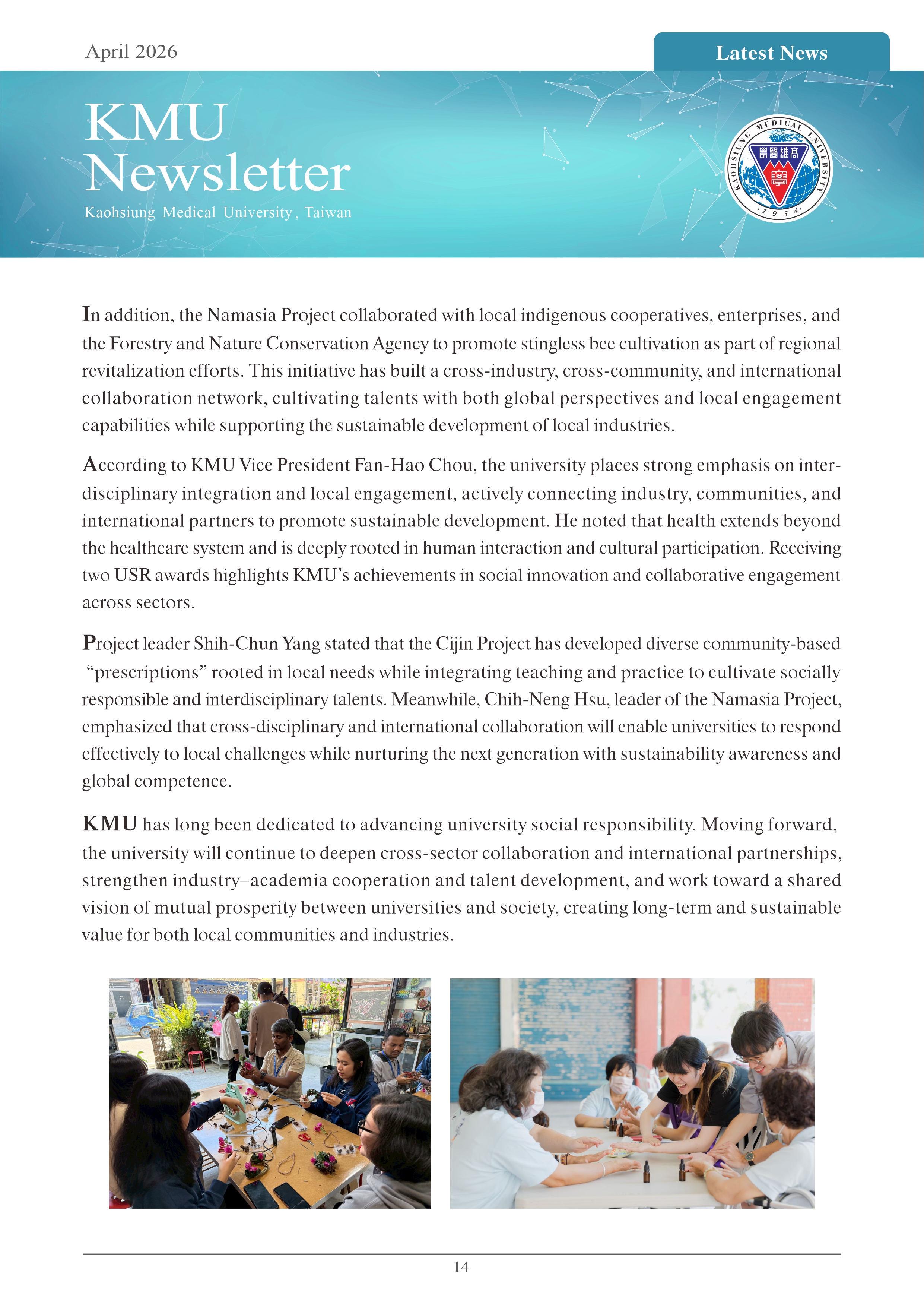 202604 KMU Newsletter 14