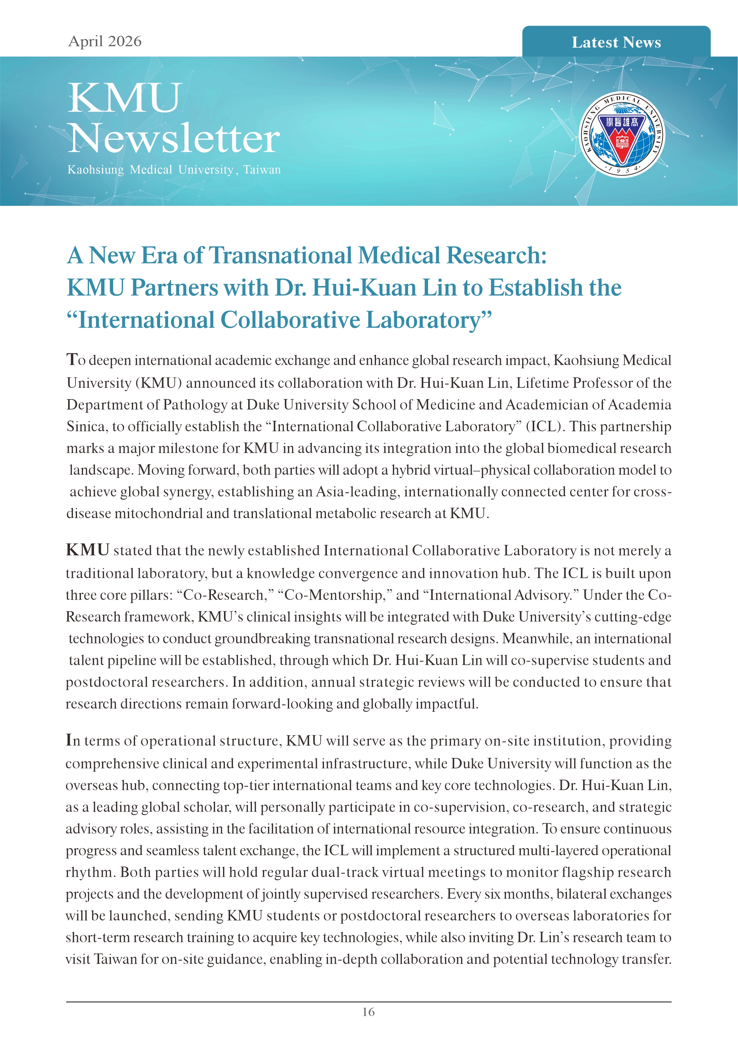 202604 KMU Newsletter 16