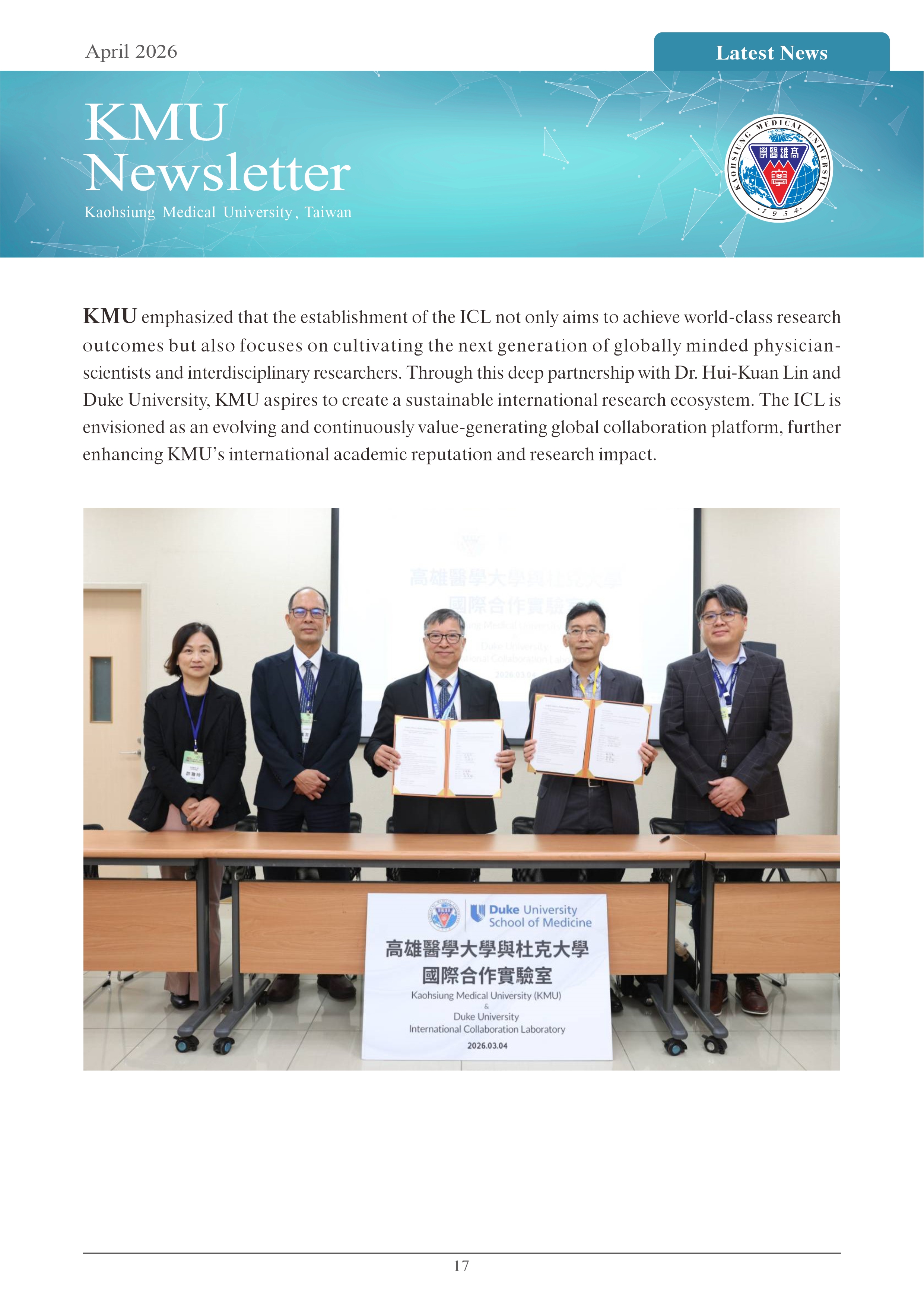 202604 KMU Newsletter 17