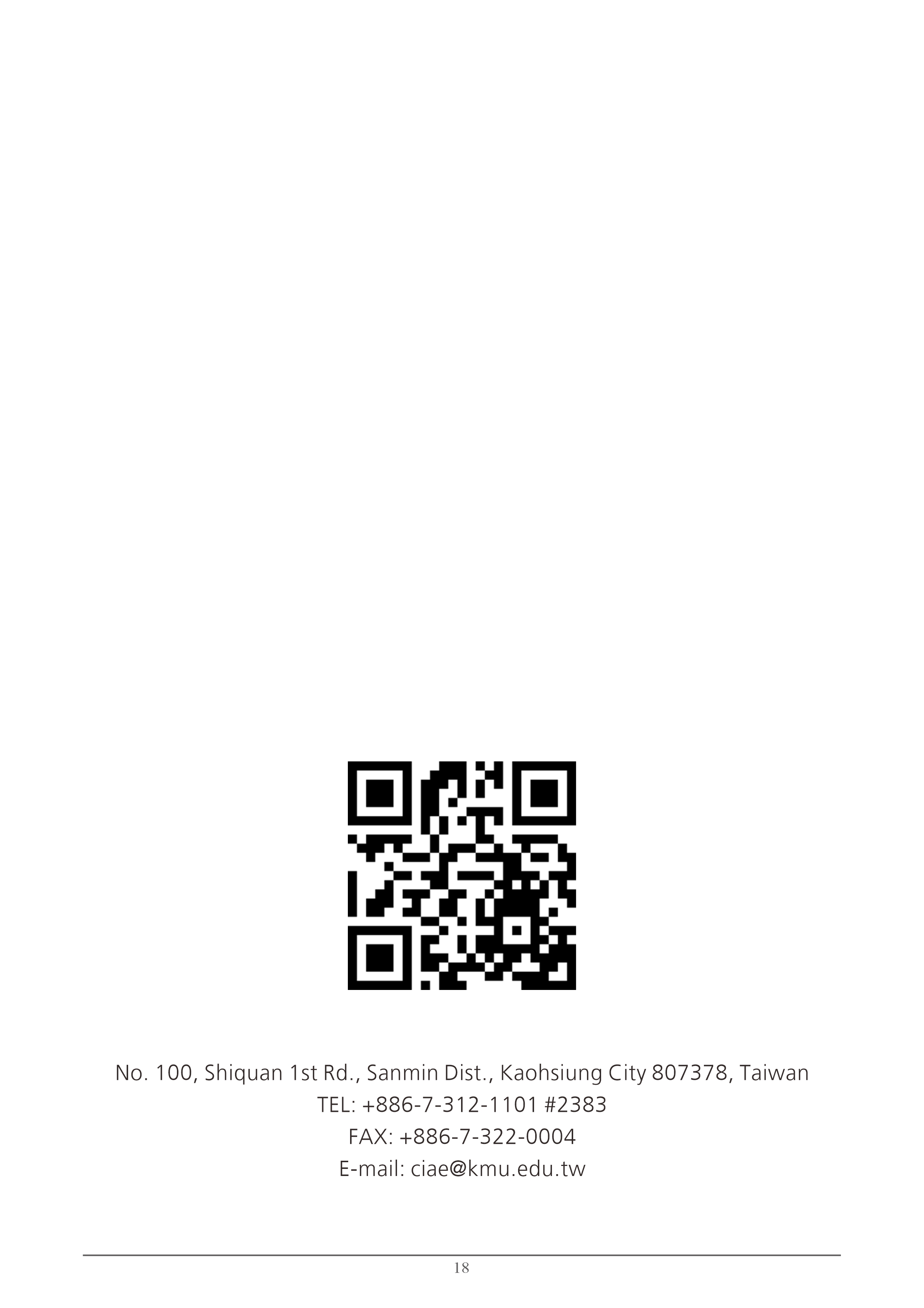 202604 KMU Newsletter 18
