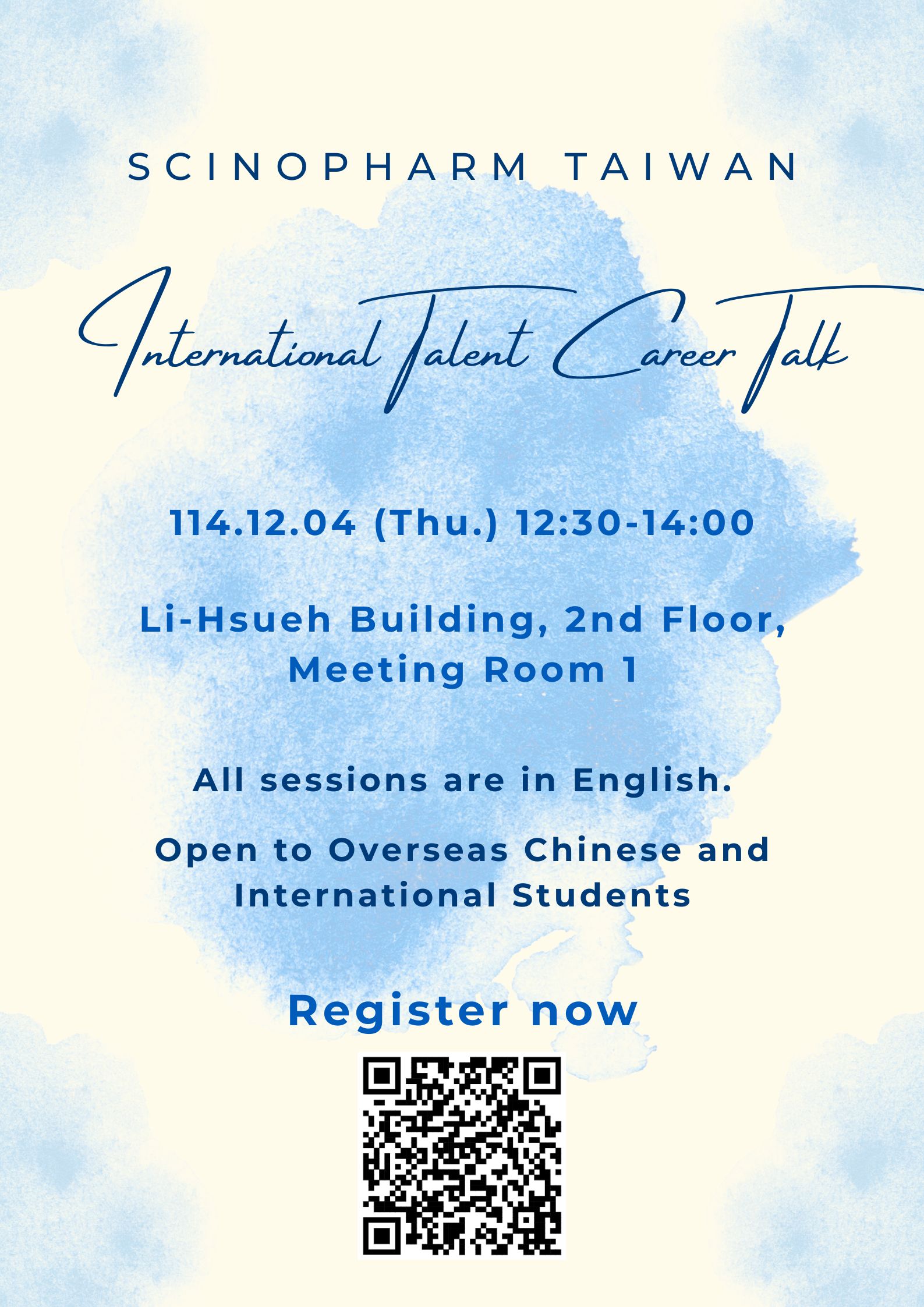 International Talent Career Talk