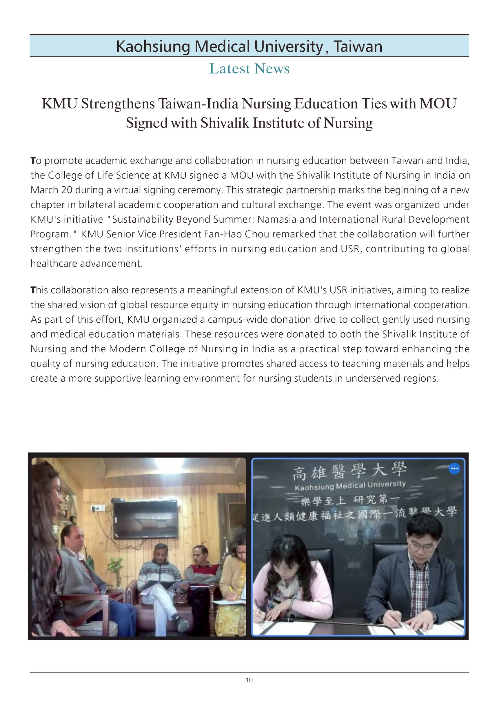 KMU Newsletter 10