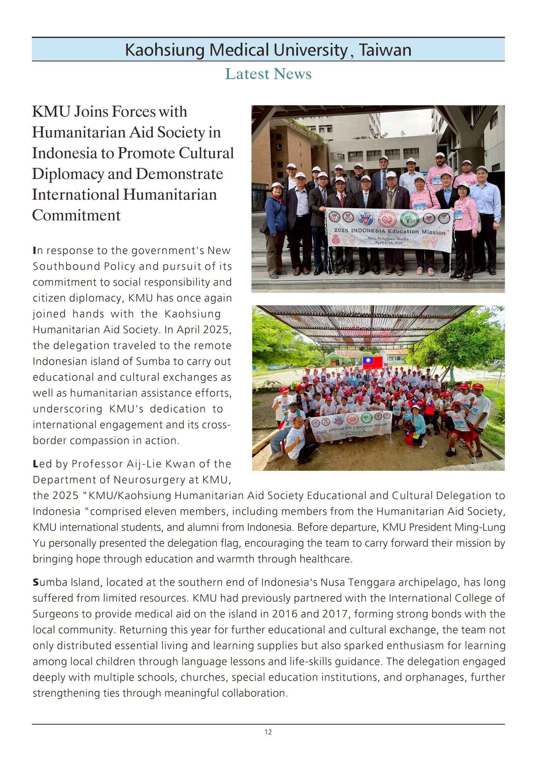 KMU Newsletter 12