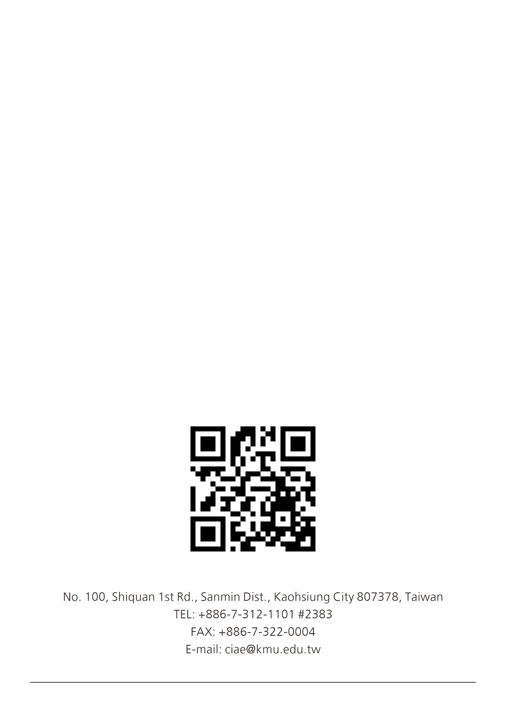 KMU Newsletter 17