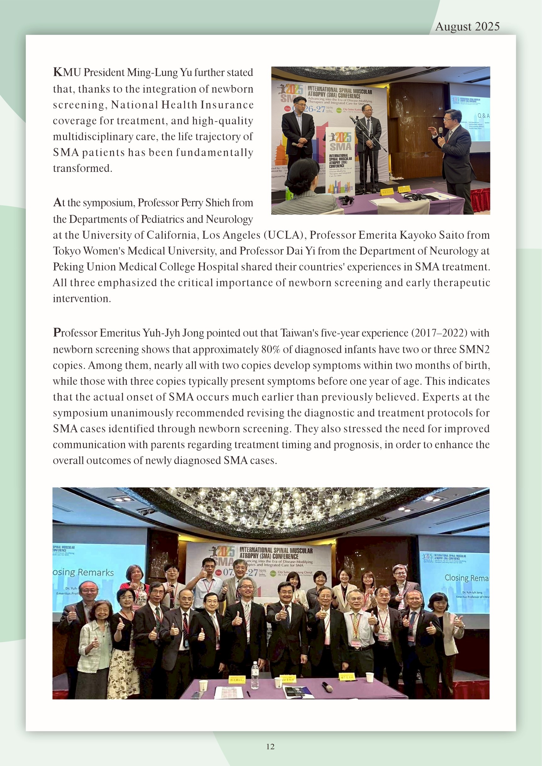 KMU Newsletter 12