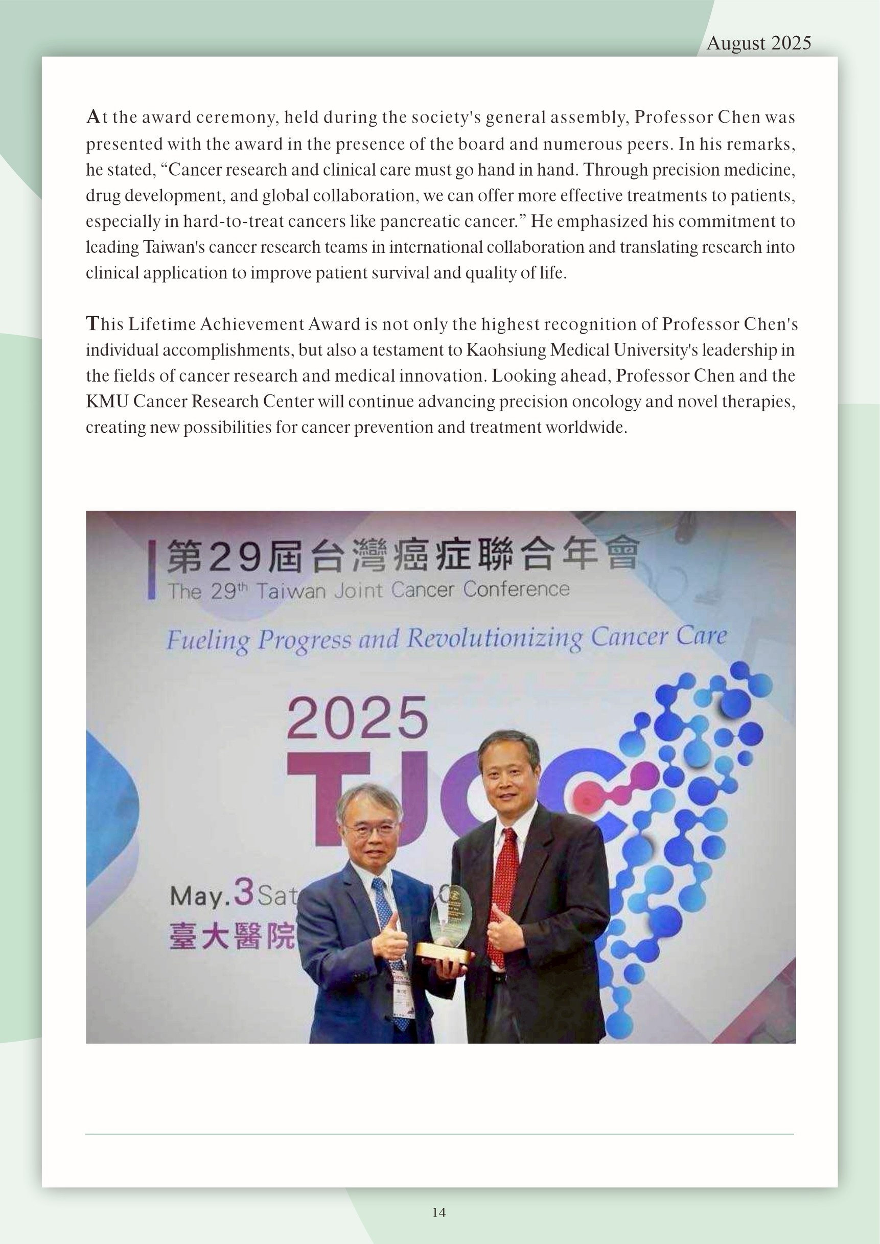KMU Newsletter 14