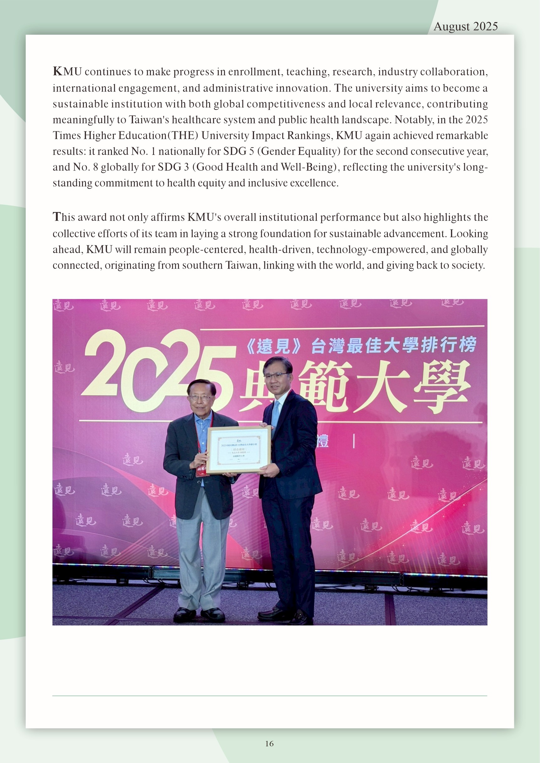 KMU Newsletter 16