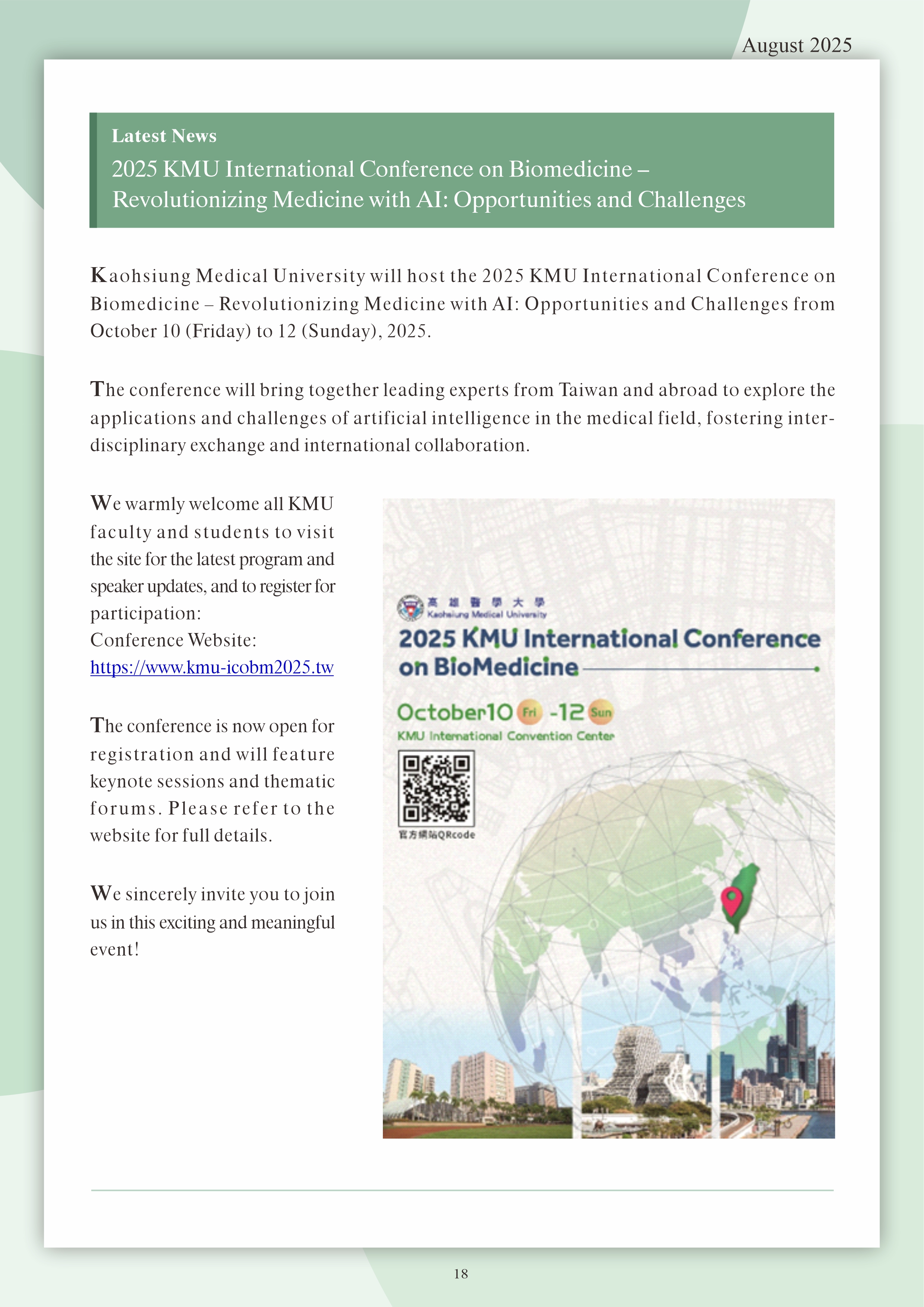 KMU Newsletter 202508 18