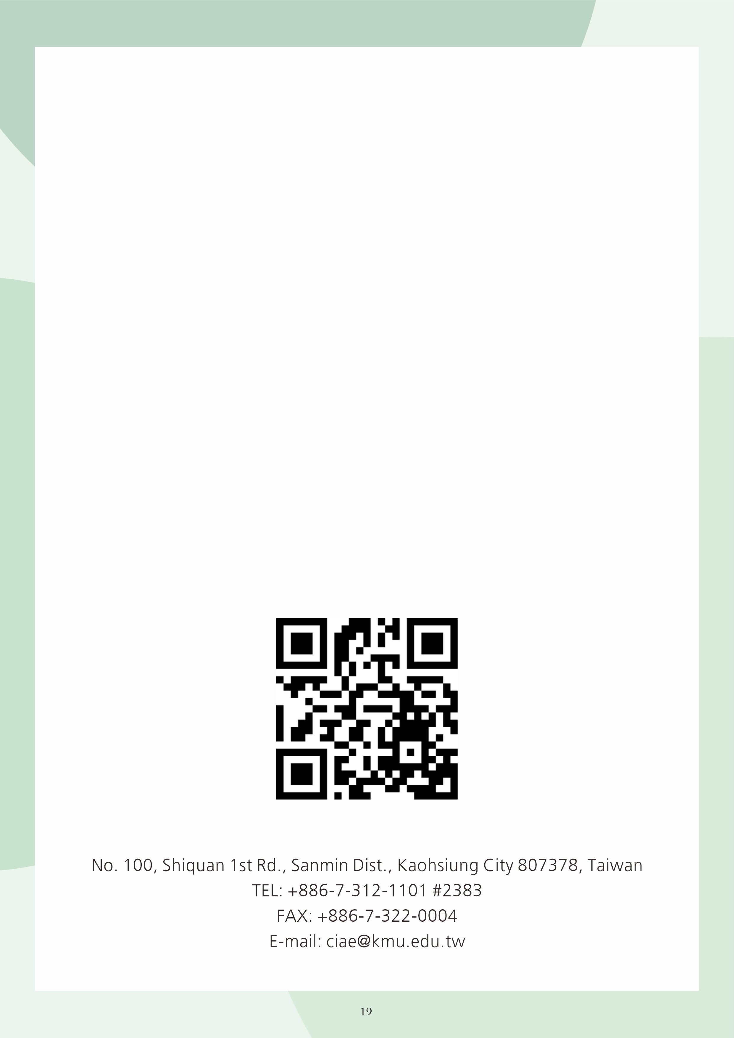 KMU Newsletter 202508 19