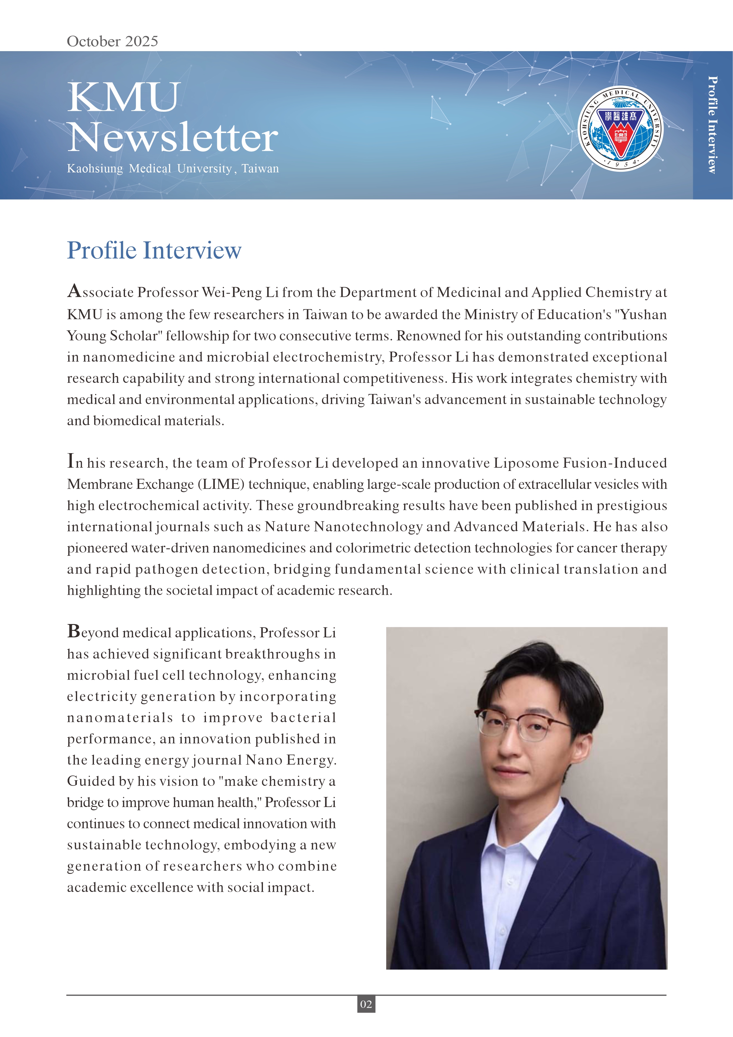 202510 KMU Newsletter 02