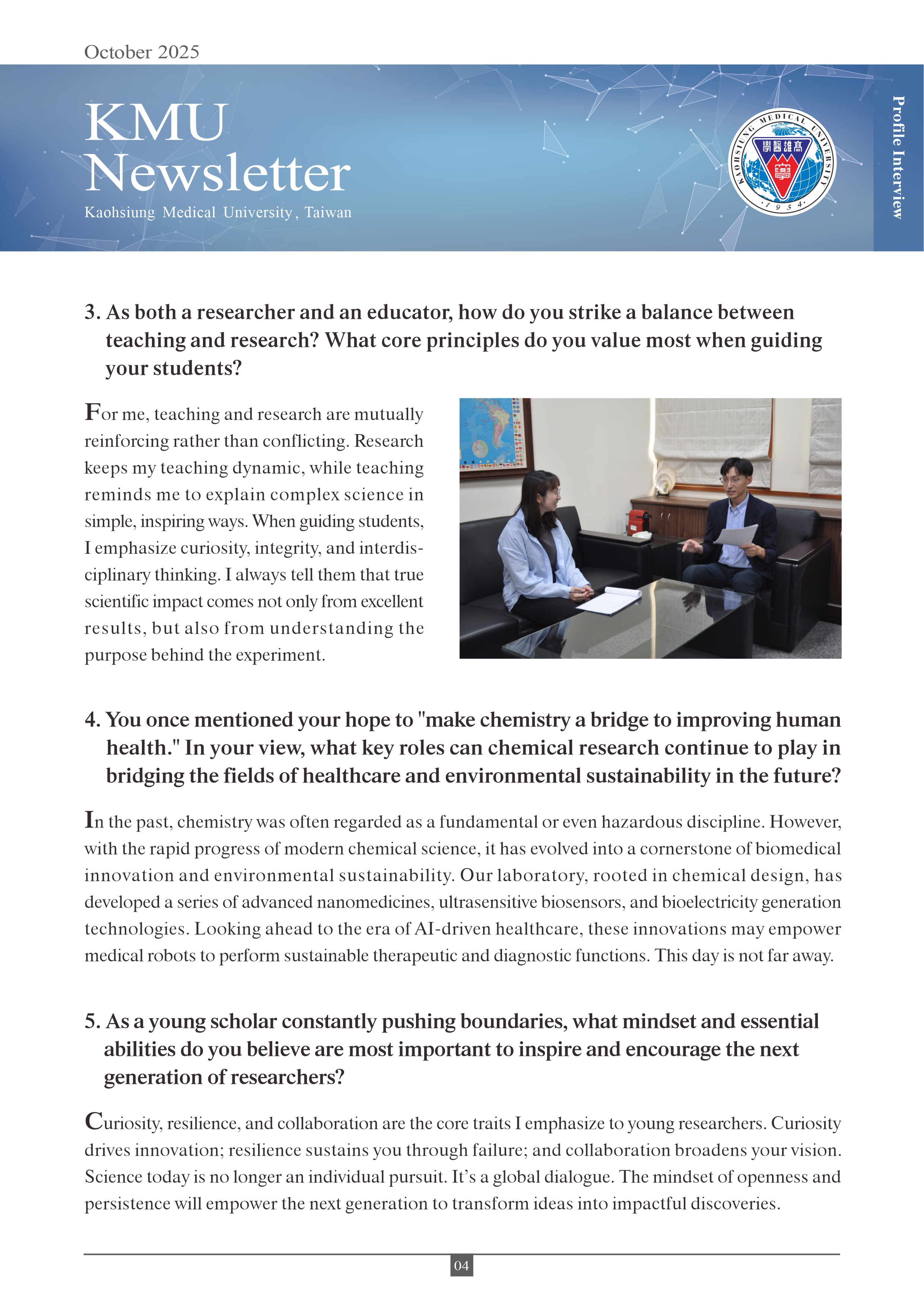 202510 KMU Newsletter 04