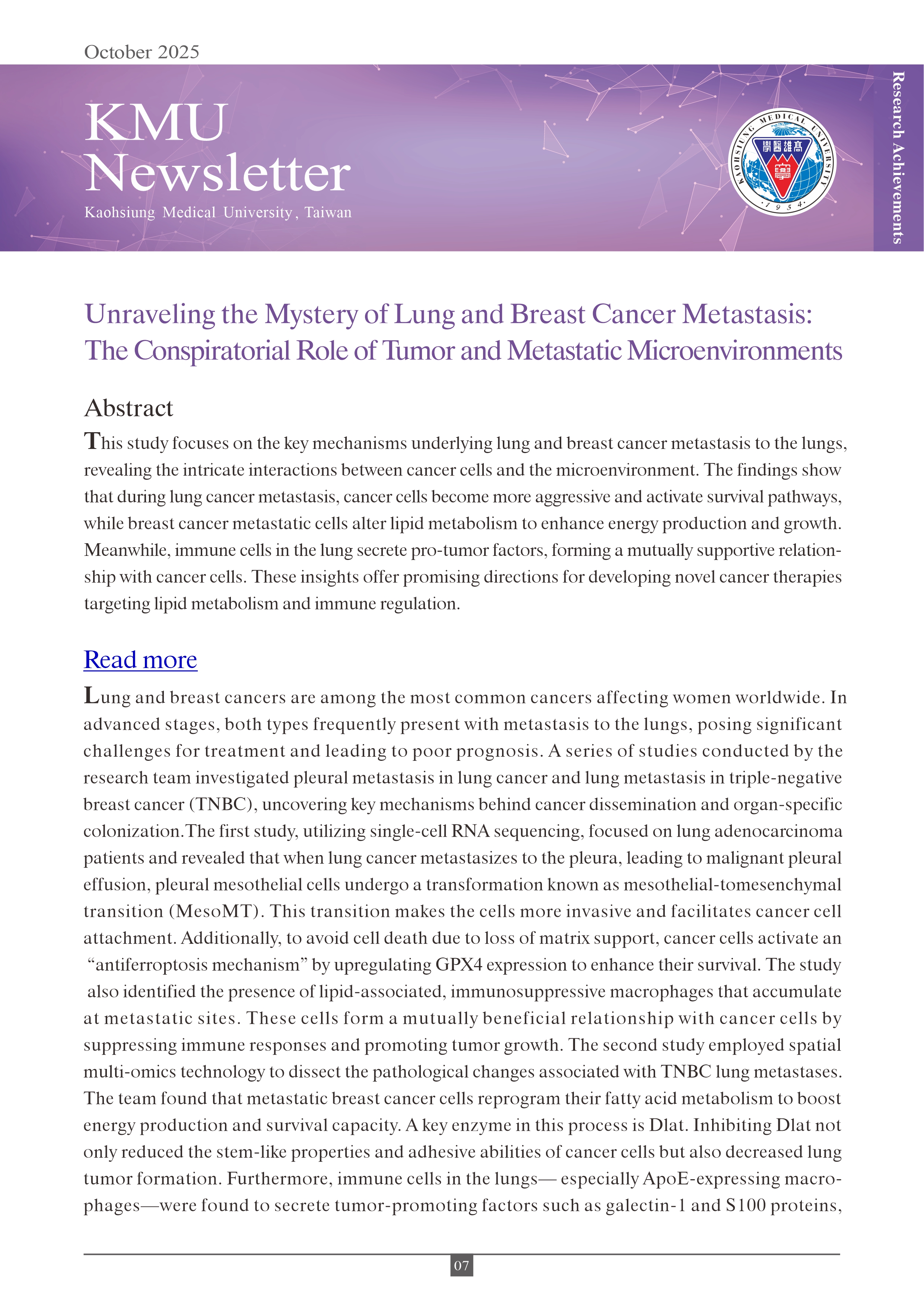 202510 KMU Newsletter 07