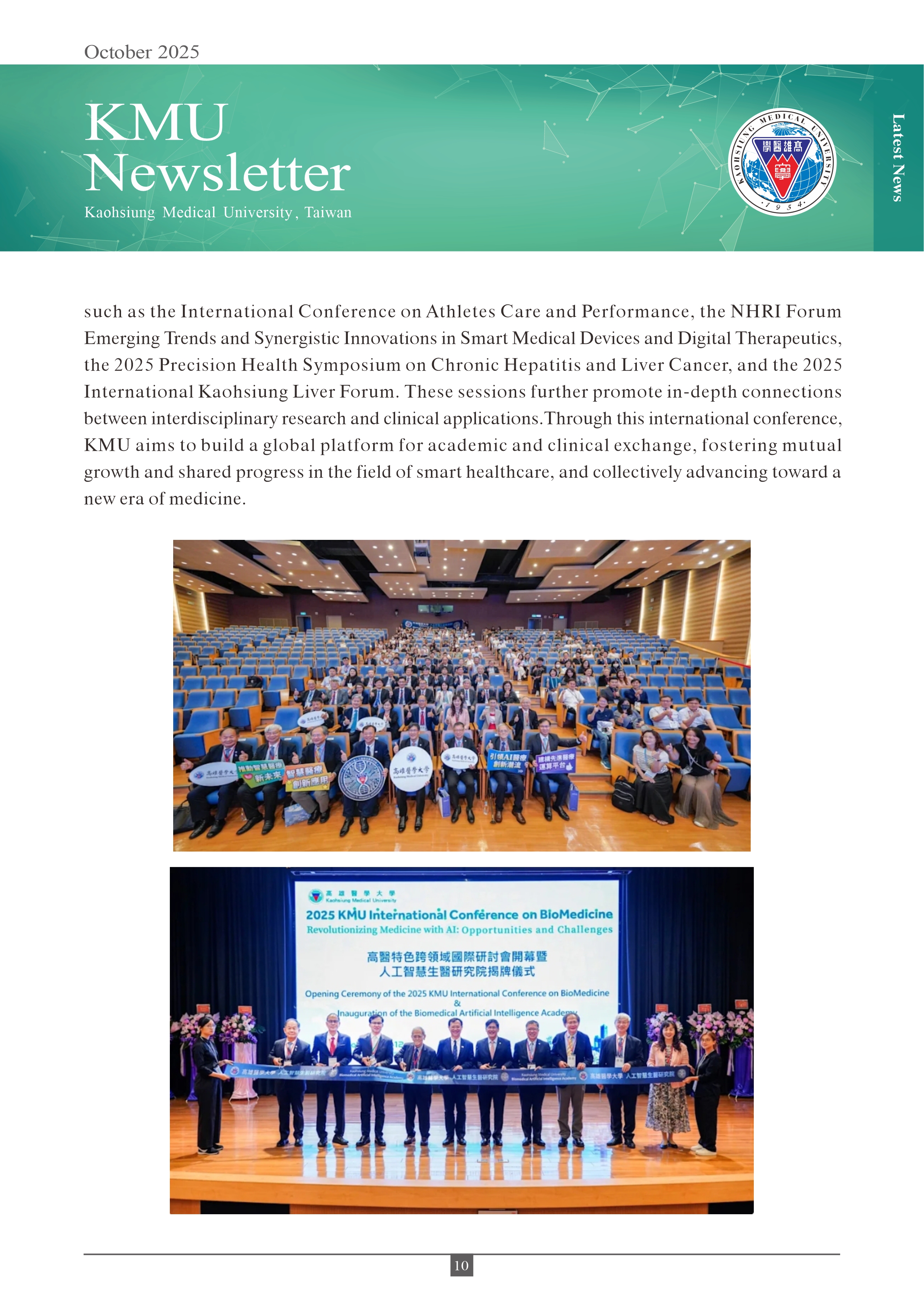 202510 KMU Newsletter 10