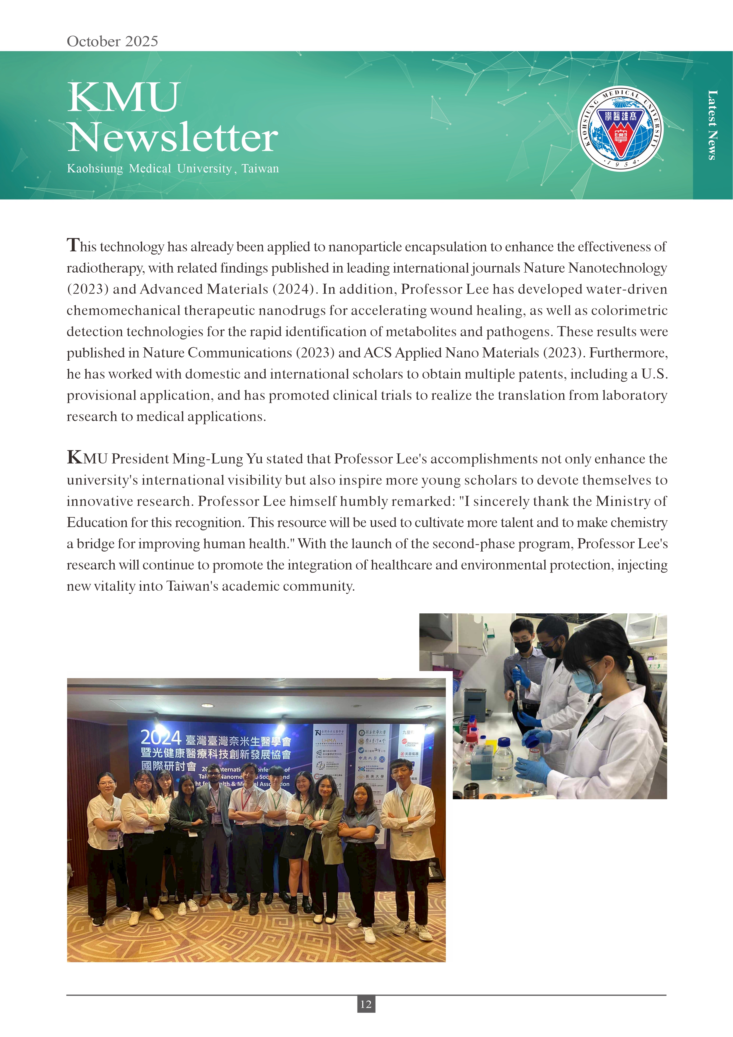 202510 KMU Newsletter 12