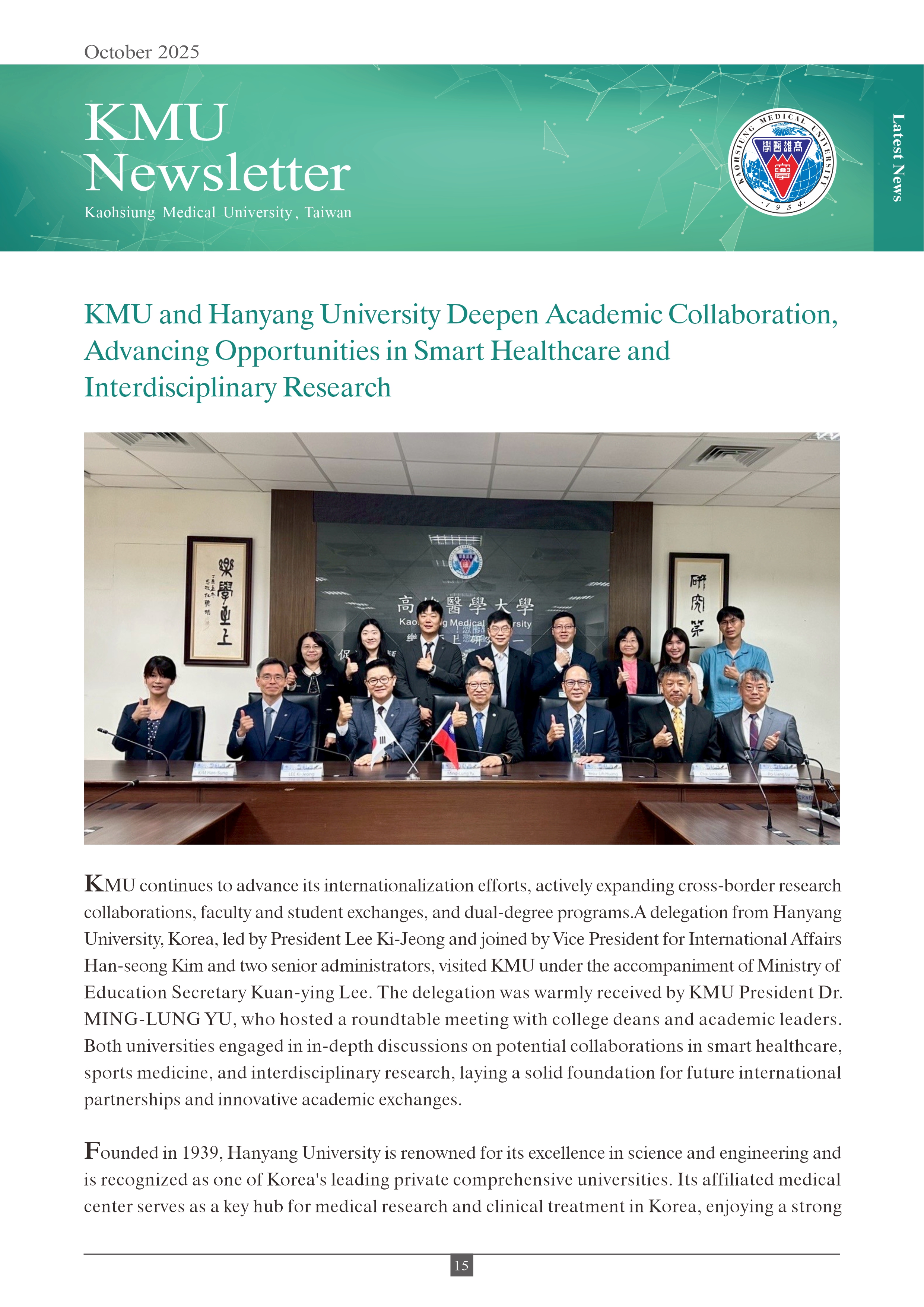 202510 KMU Newsletter 15