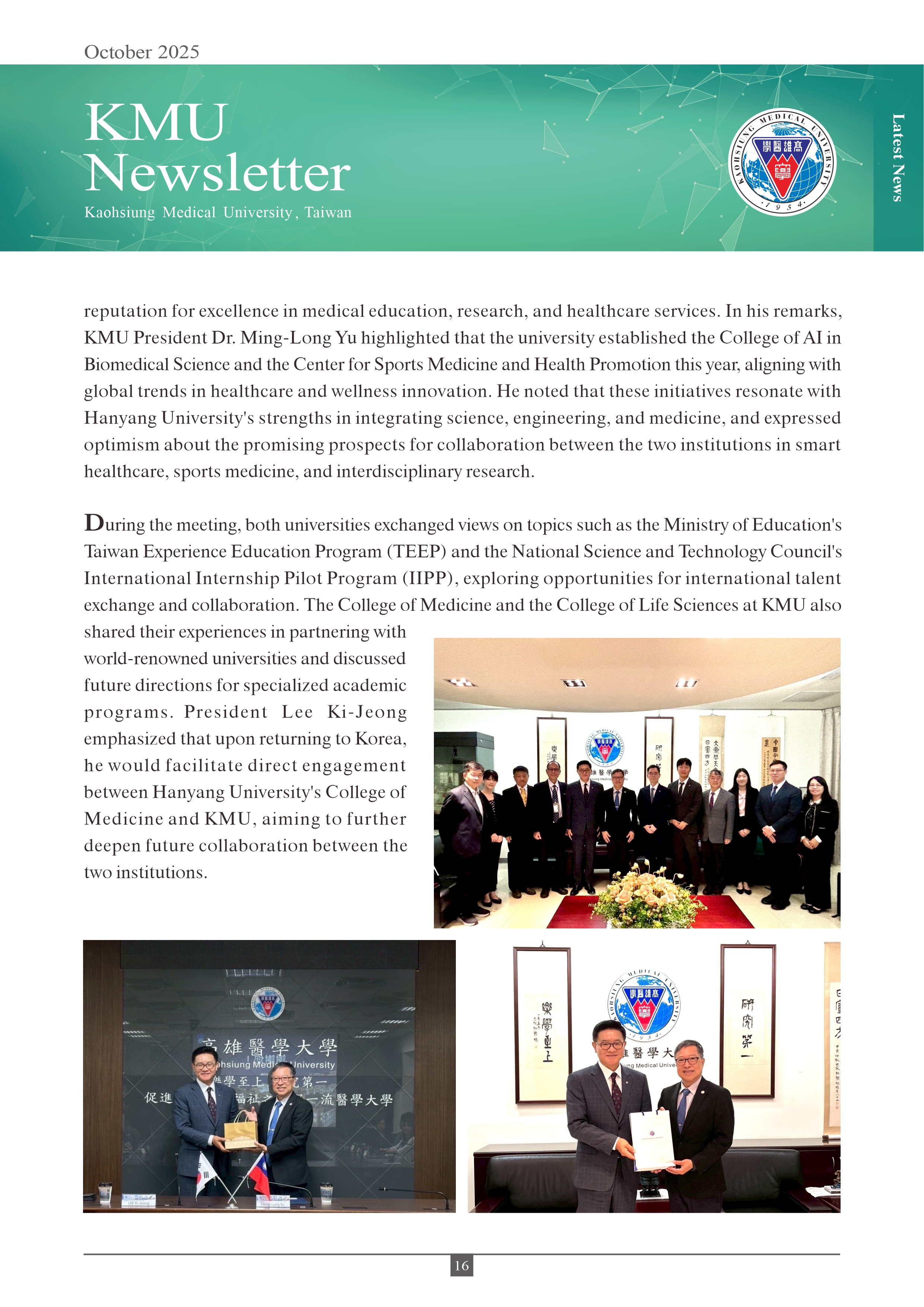 202510 KMU Newsletter 16