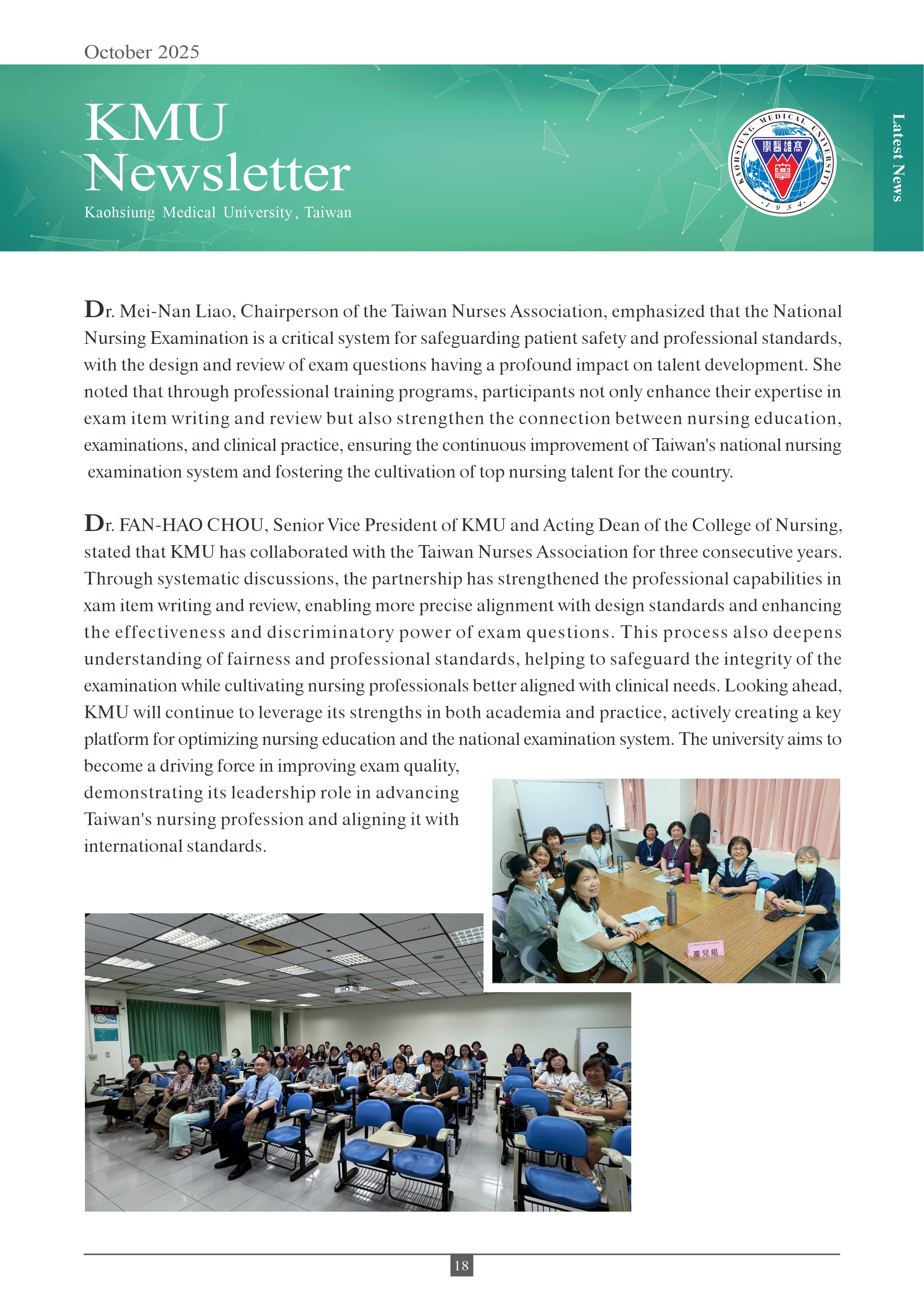 202510 KMU Newsletter 18