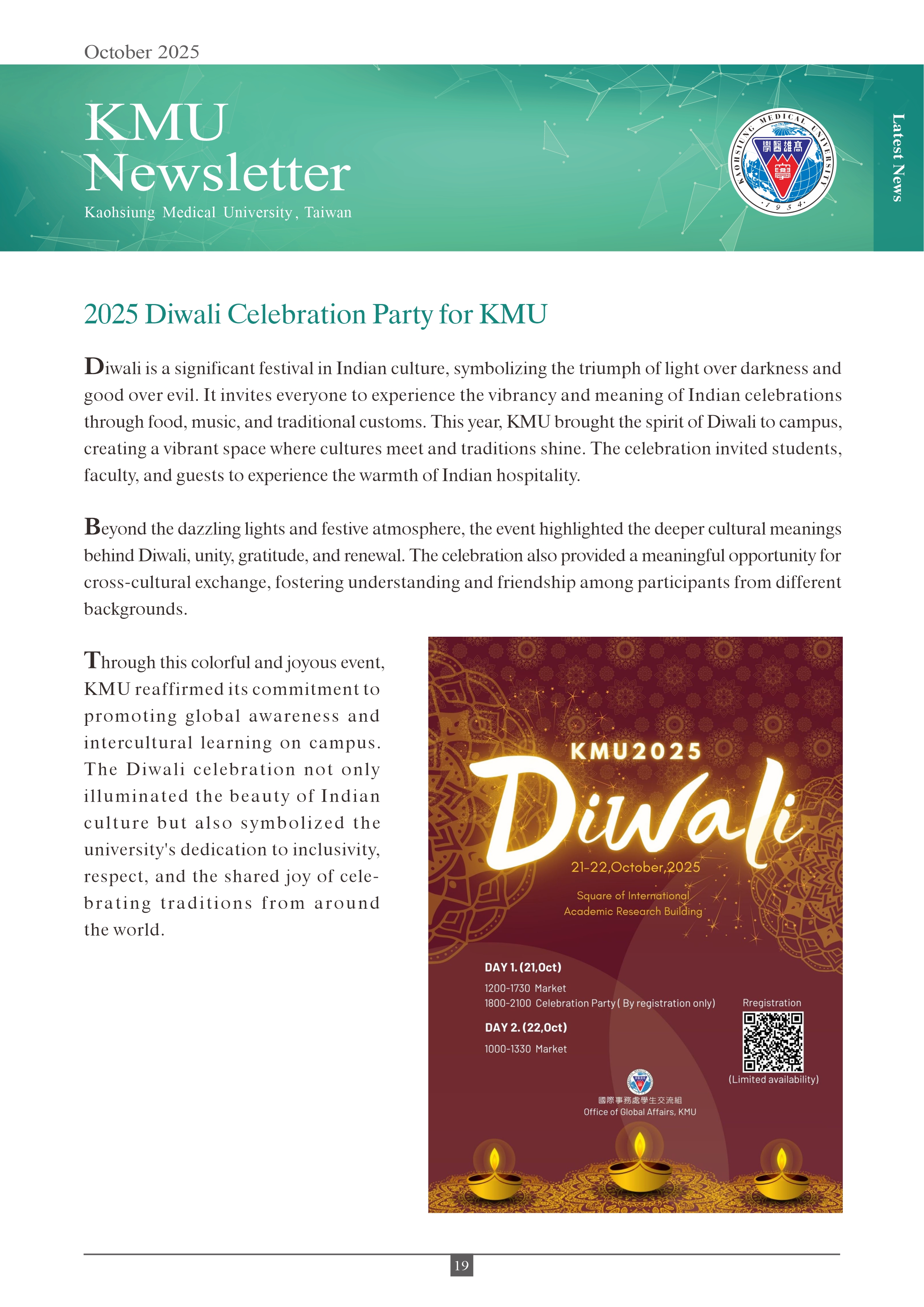 202510 KMU Newsletter 19