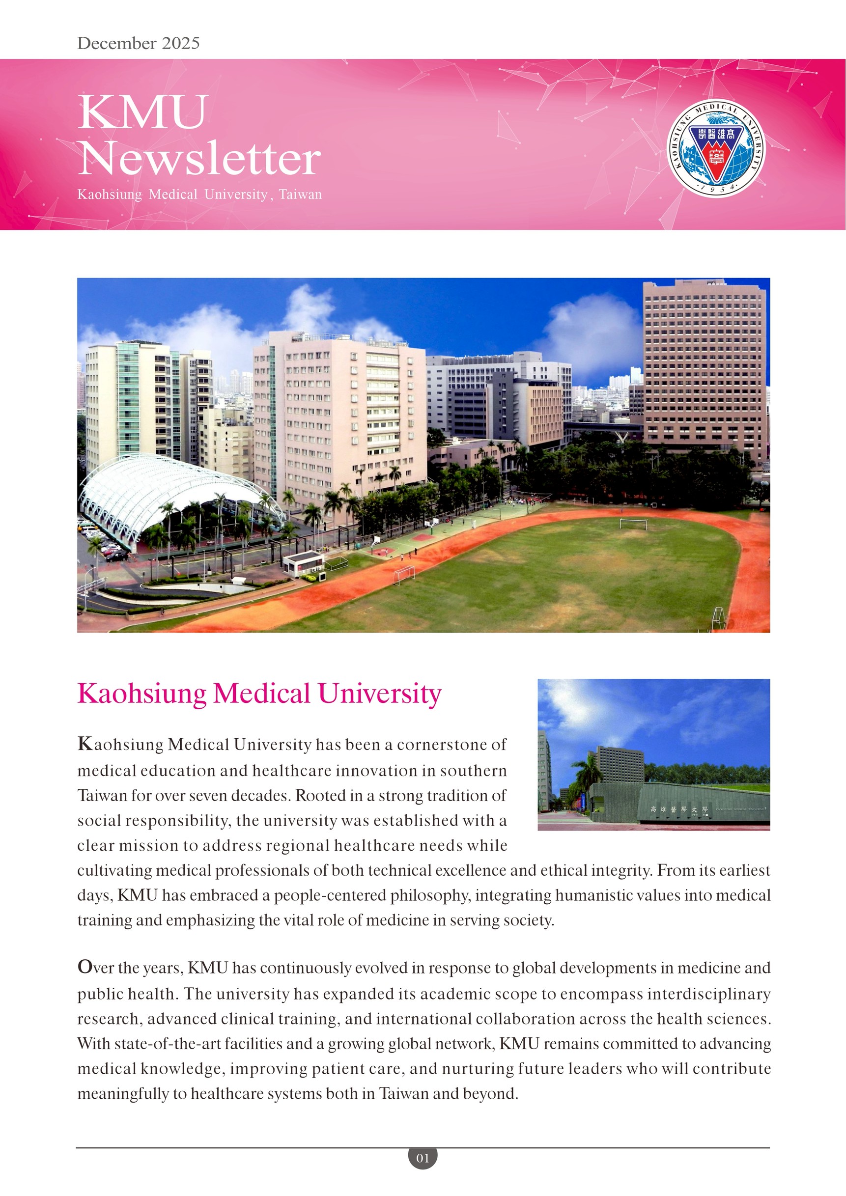 202512 KMU Newsletter 01