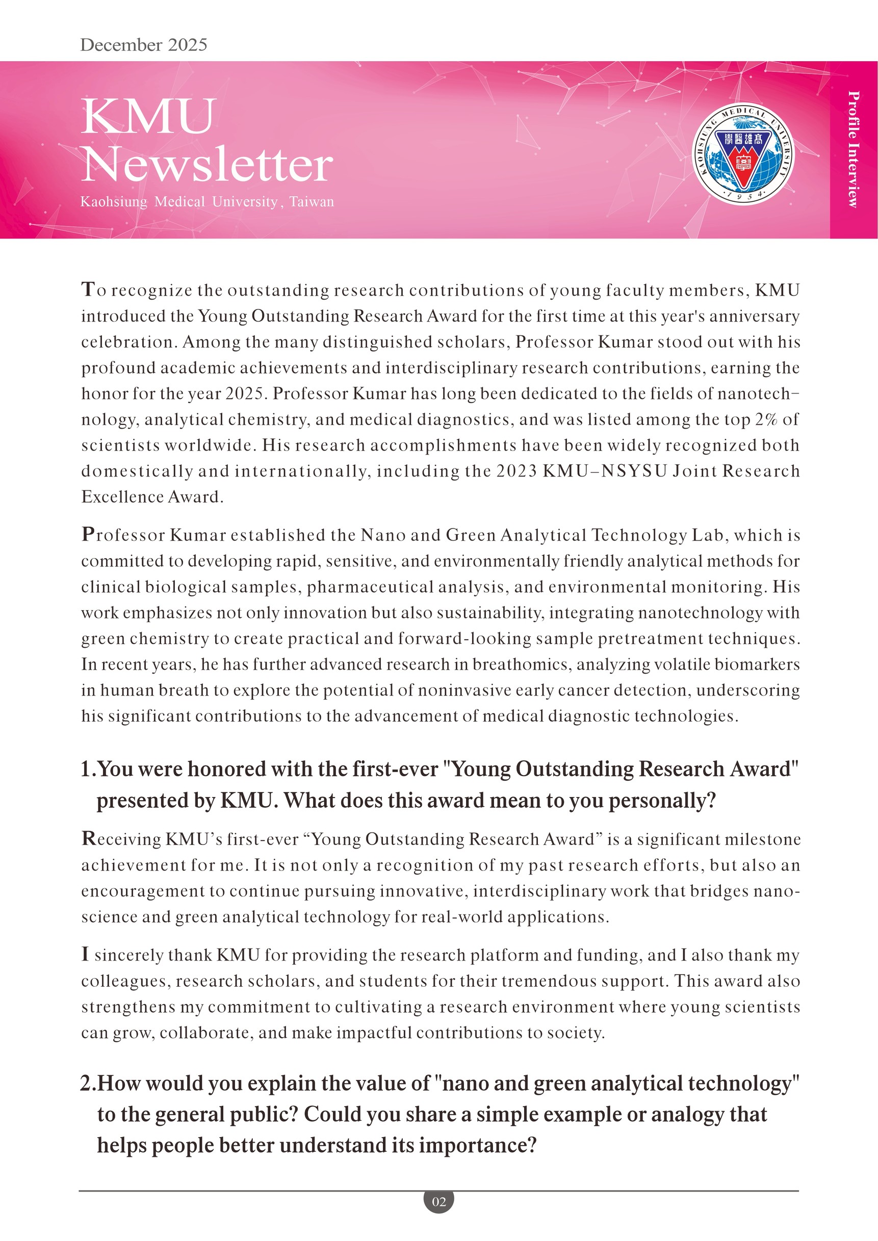 202512 KMU Newsletter 02