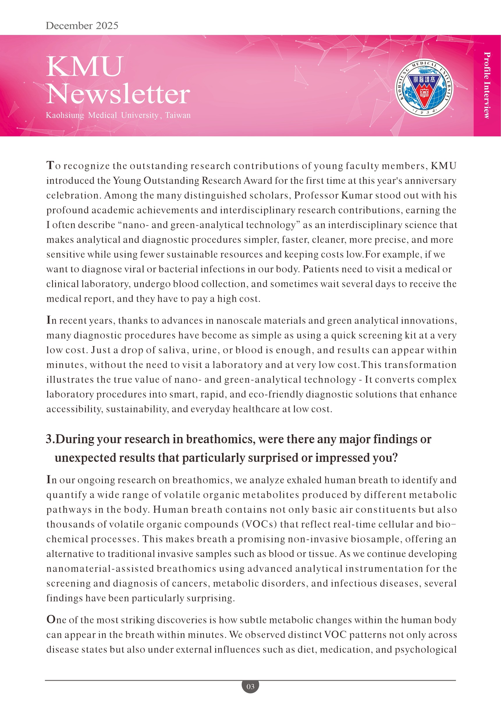 202512 KMU Newsletter 03