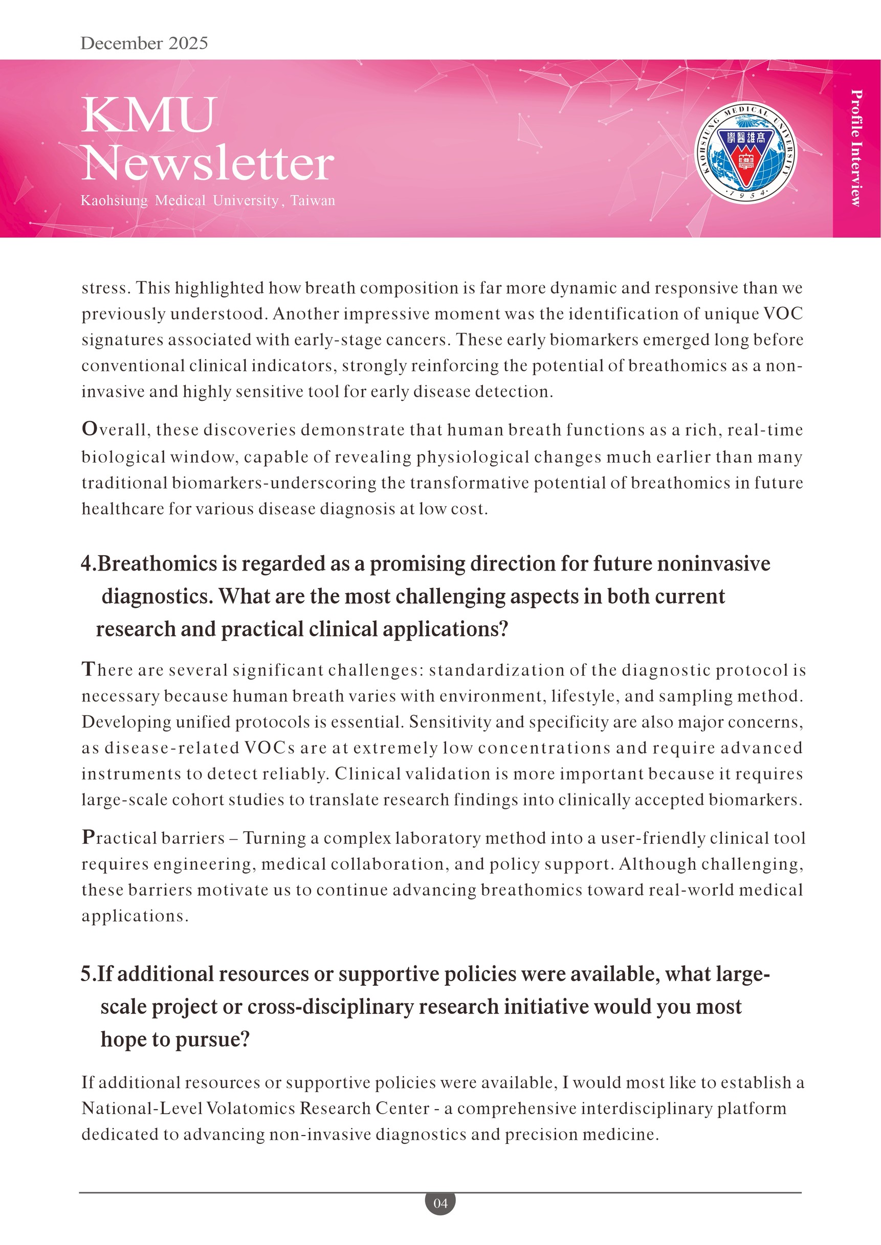 202512 KMU Newsletter 04