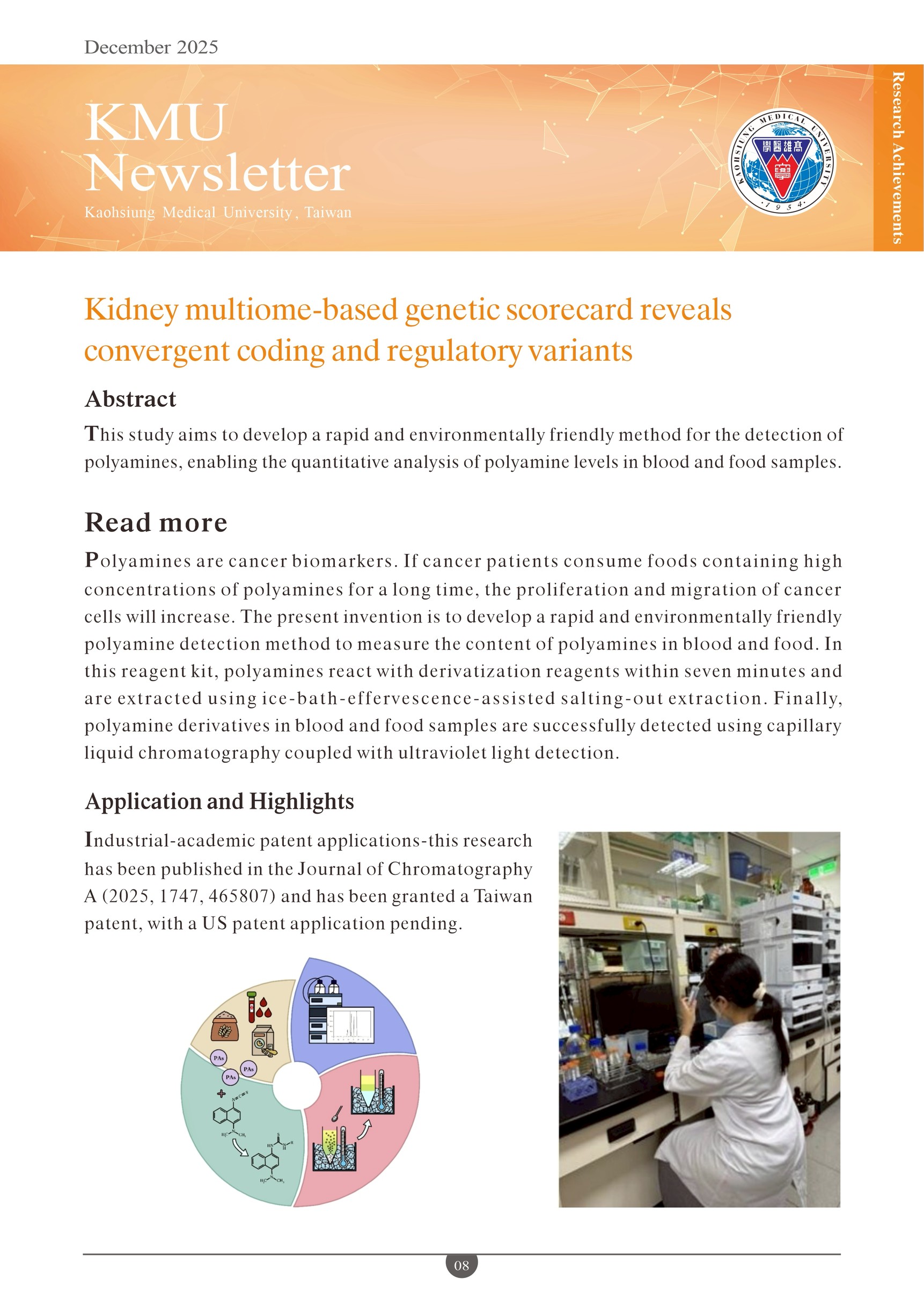 202512 KMU Newsletter 08