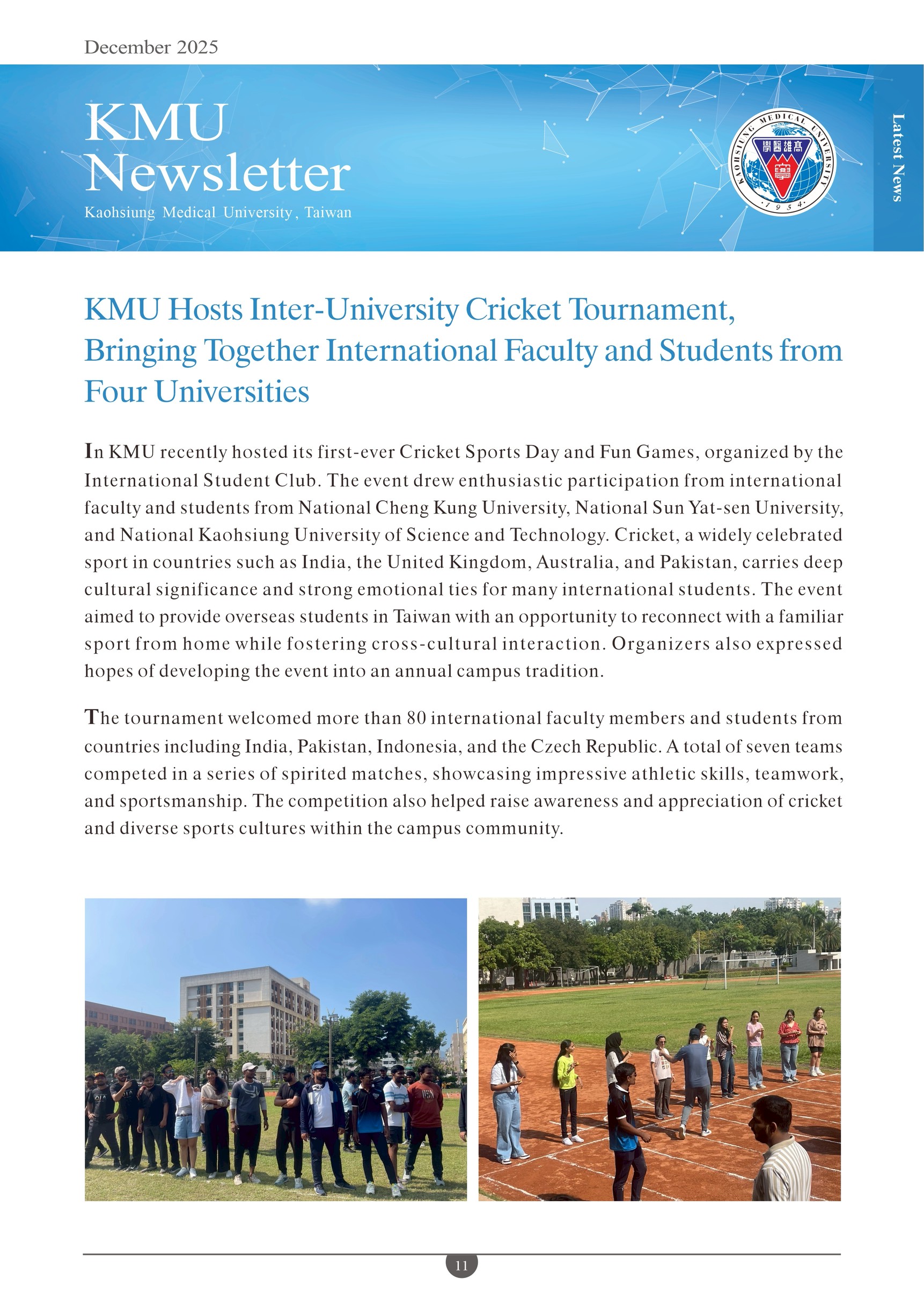 202512 KMU Newsletter 11