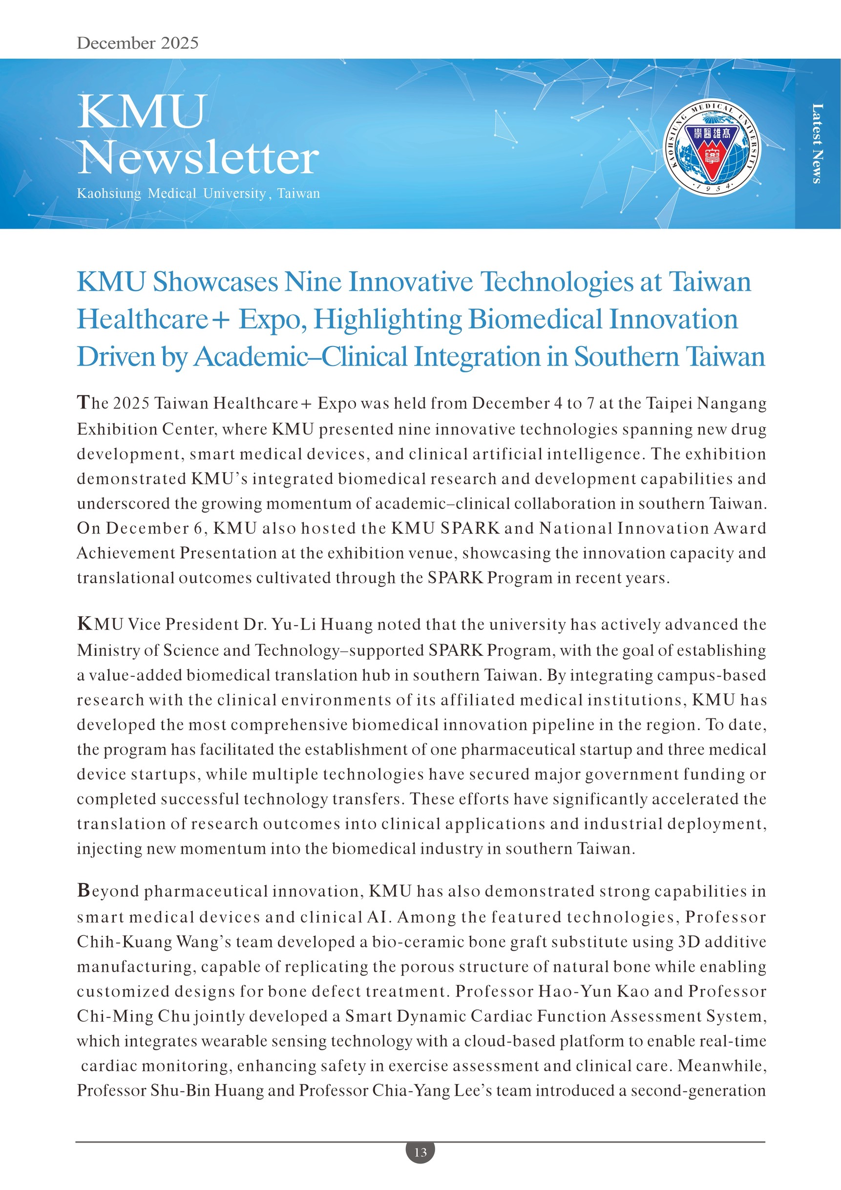 202512 KMU Newsletter 13