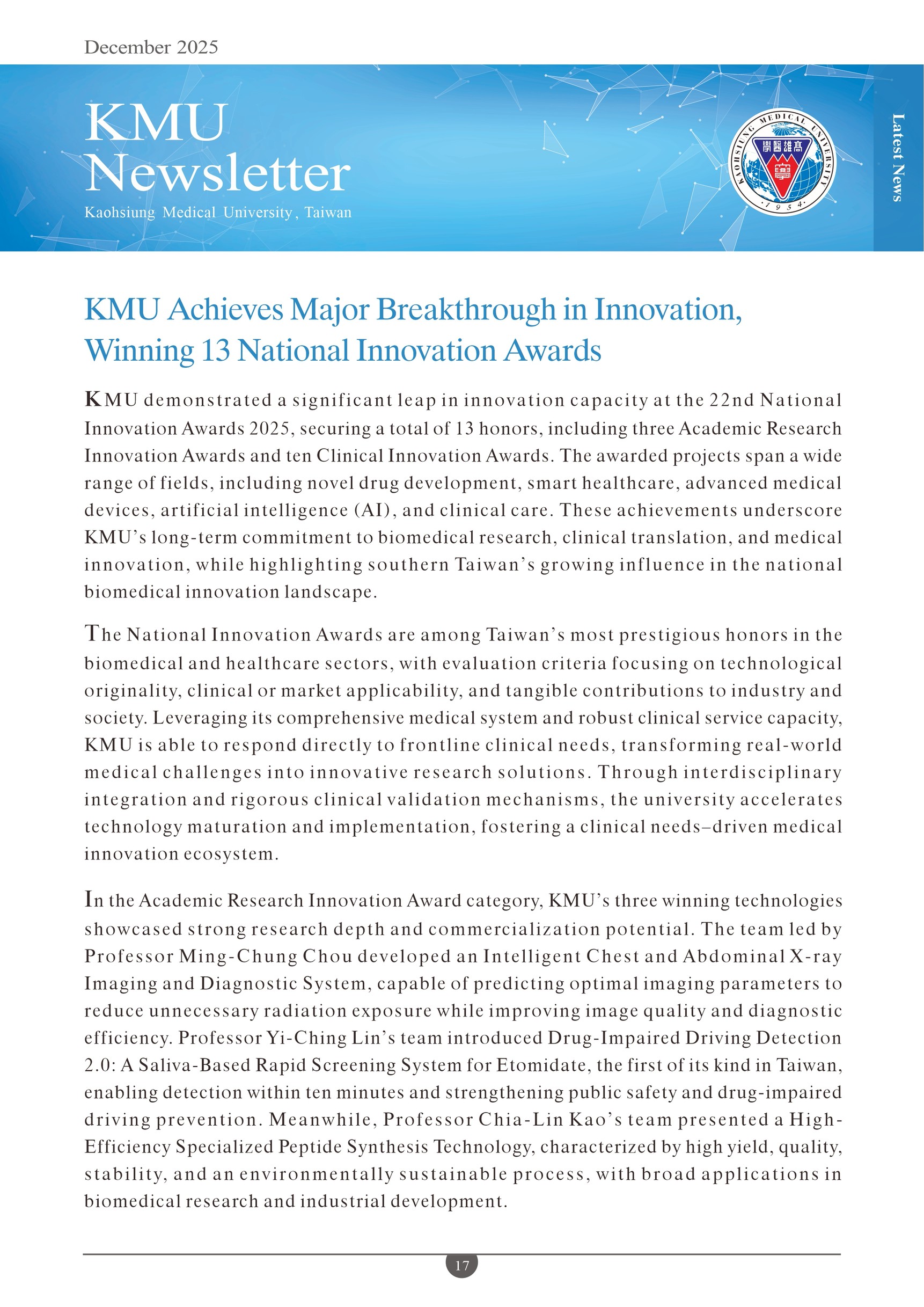 202512 KMU Newsletter 17