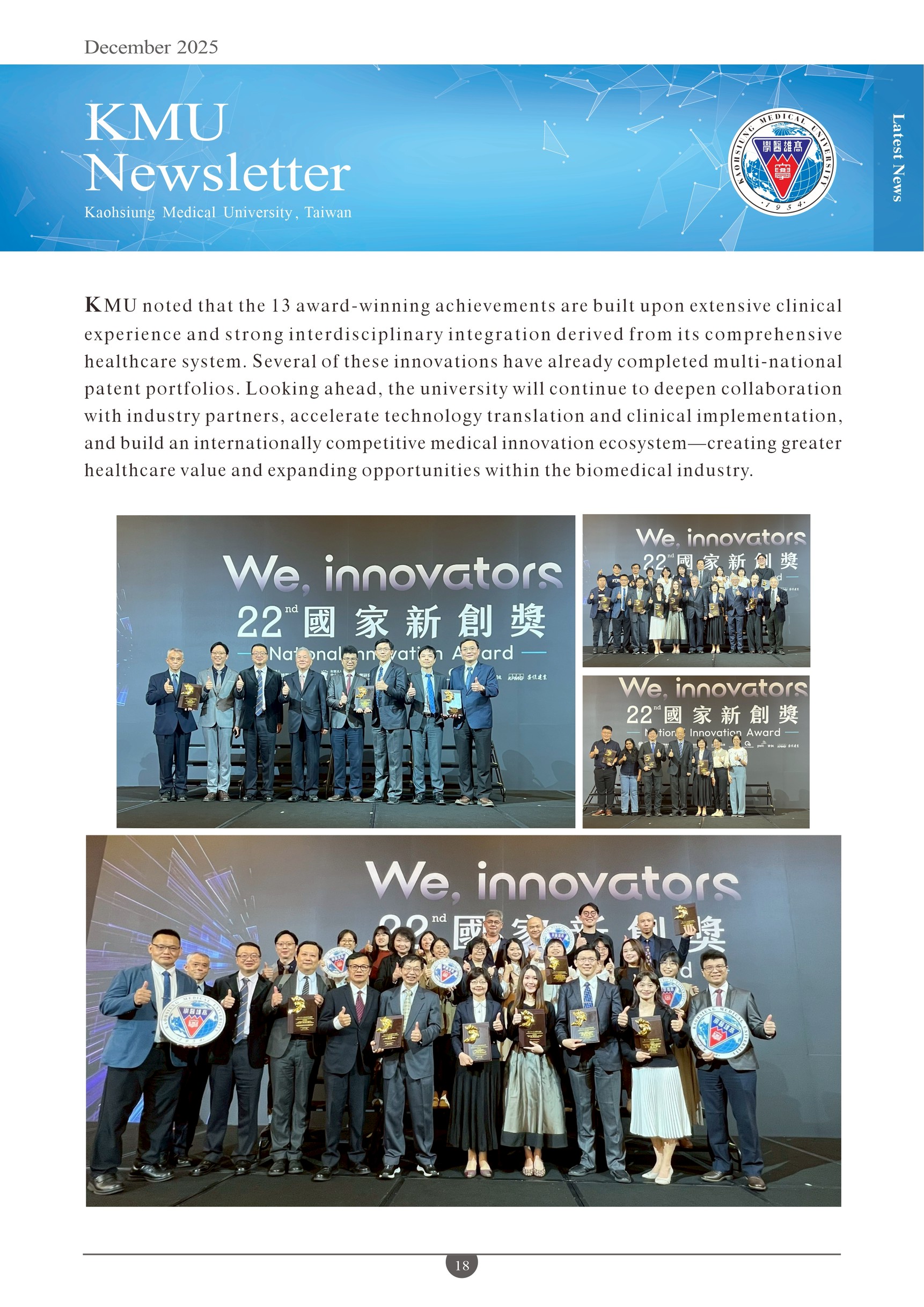 202512 KMU Newsletter 18