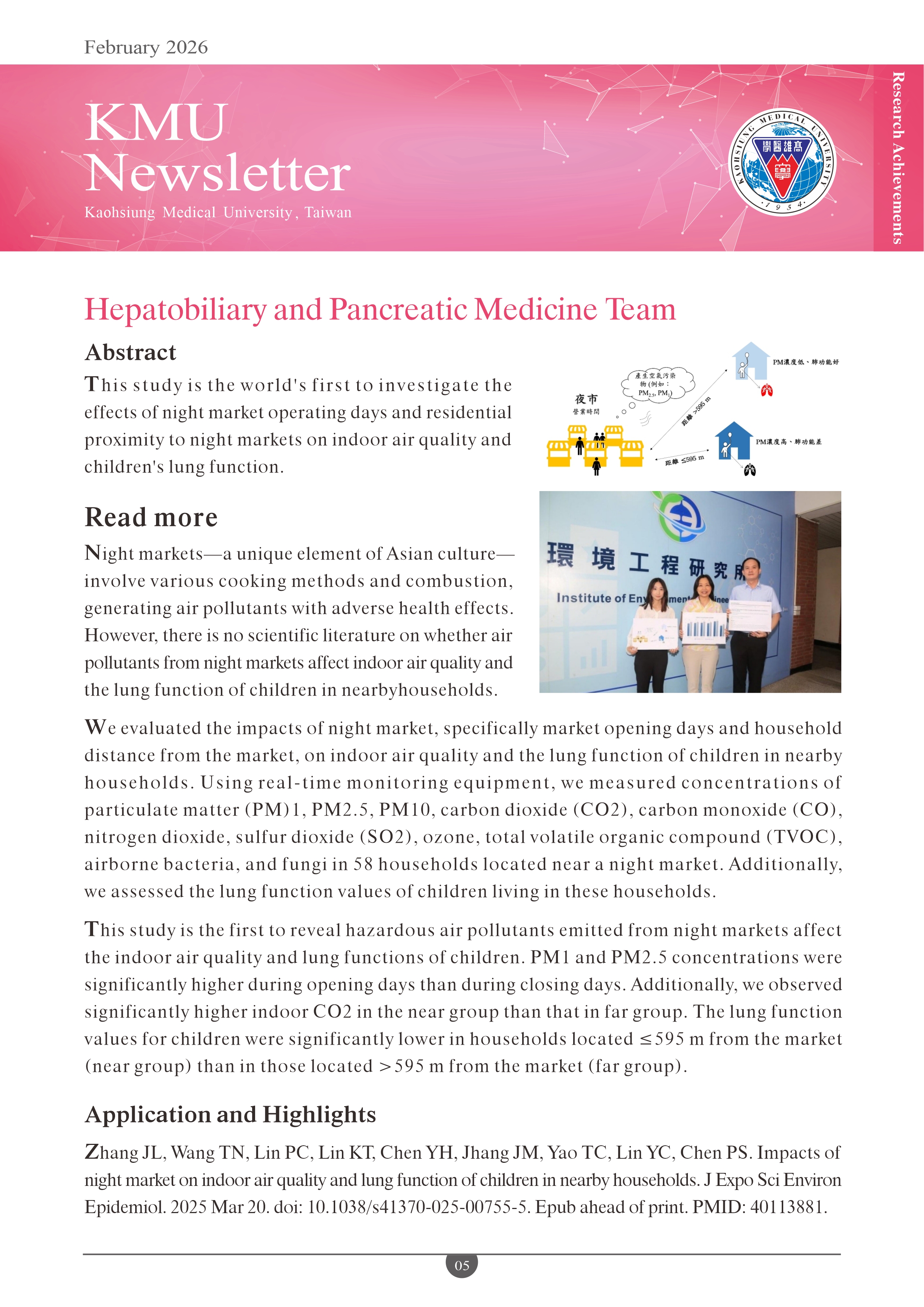 202602 KMU Newsletter 05