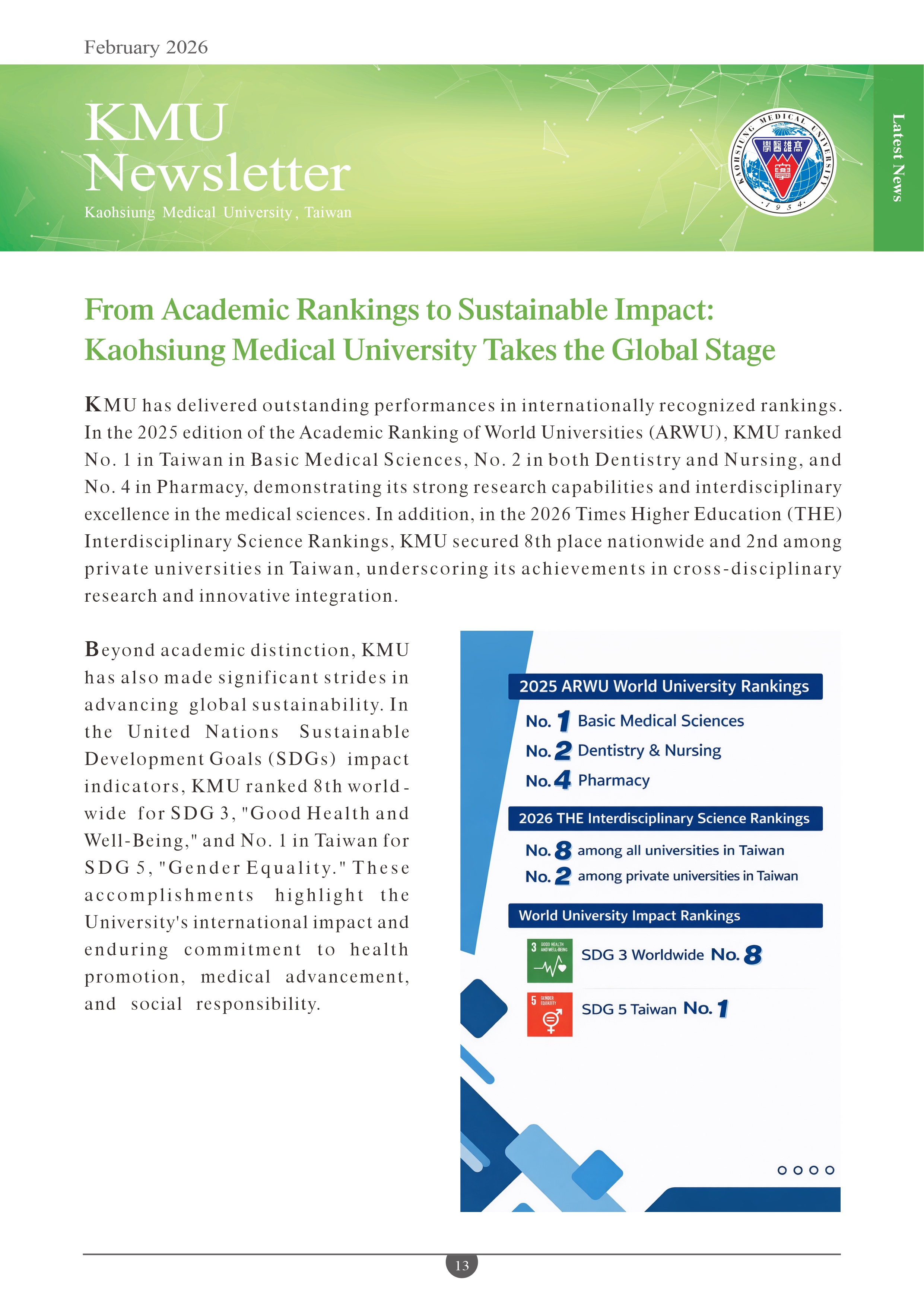 202602 KMU Newsletter 13