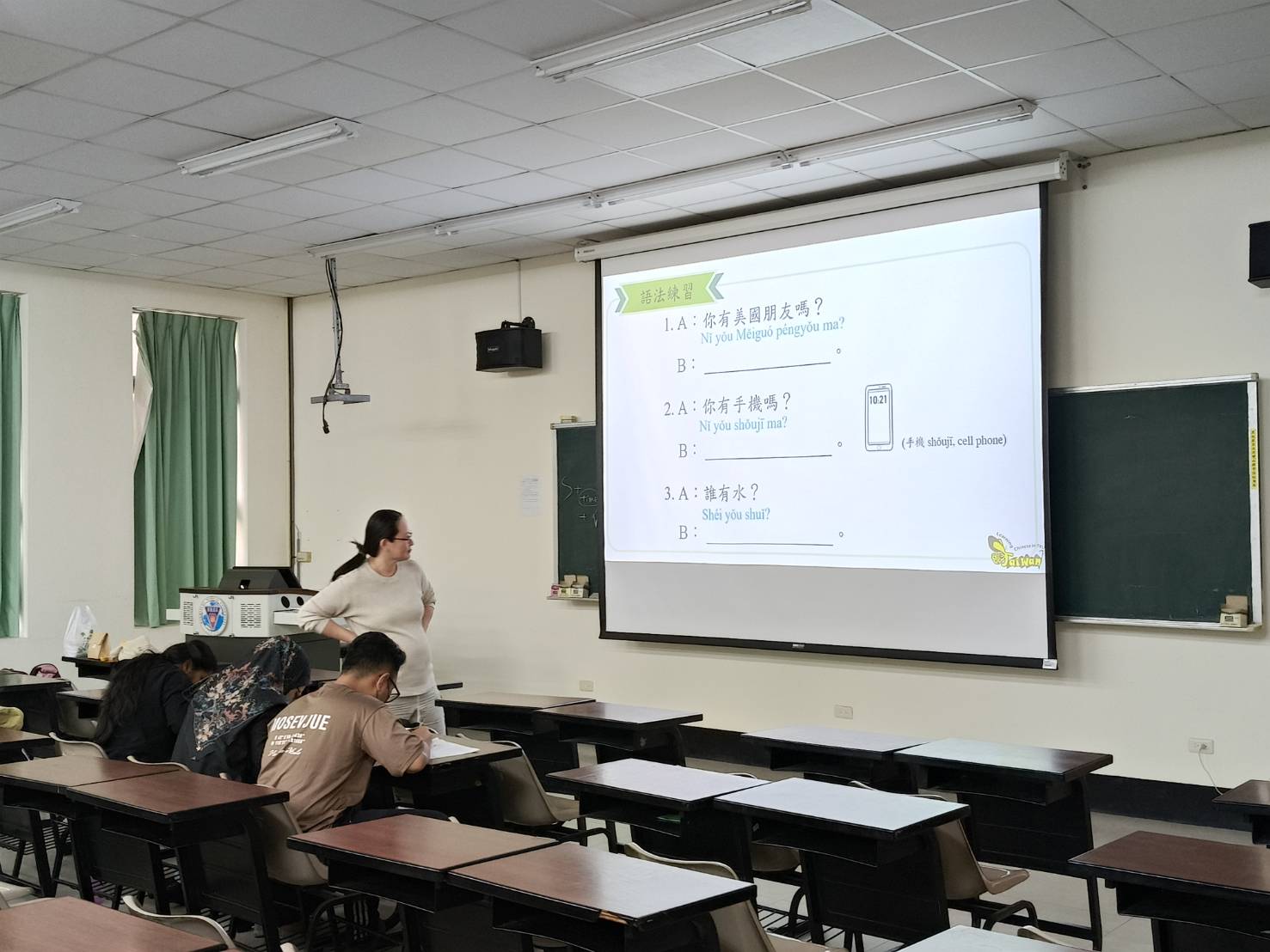 語法
