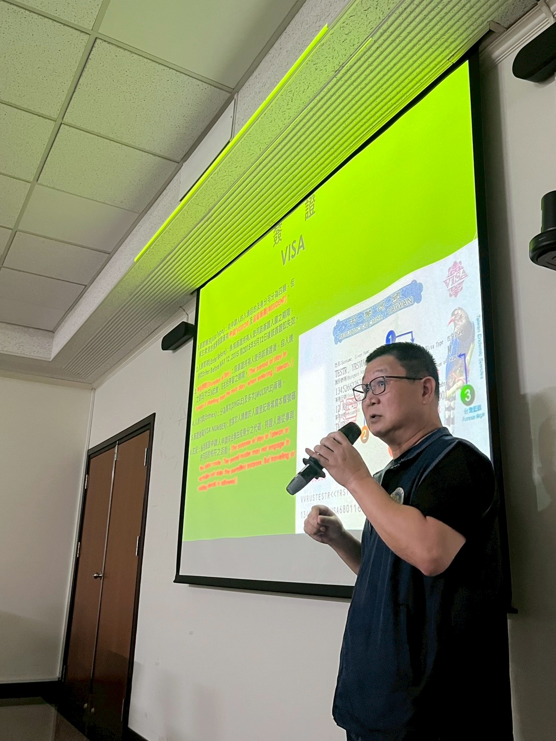 講師介紹簽證相關資訊