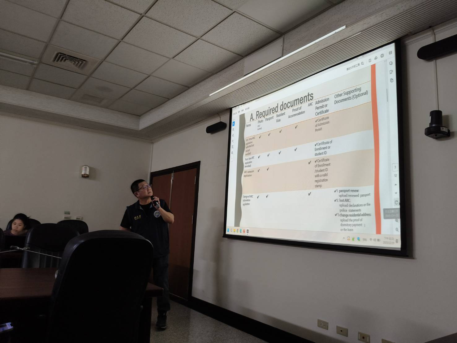 講師解說居留證申請所需文件