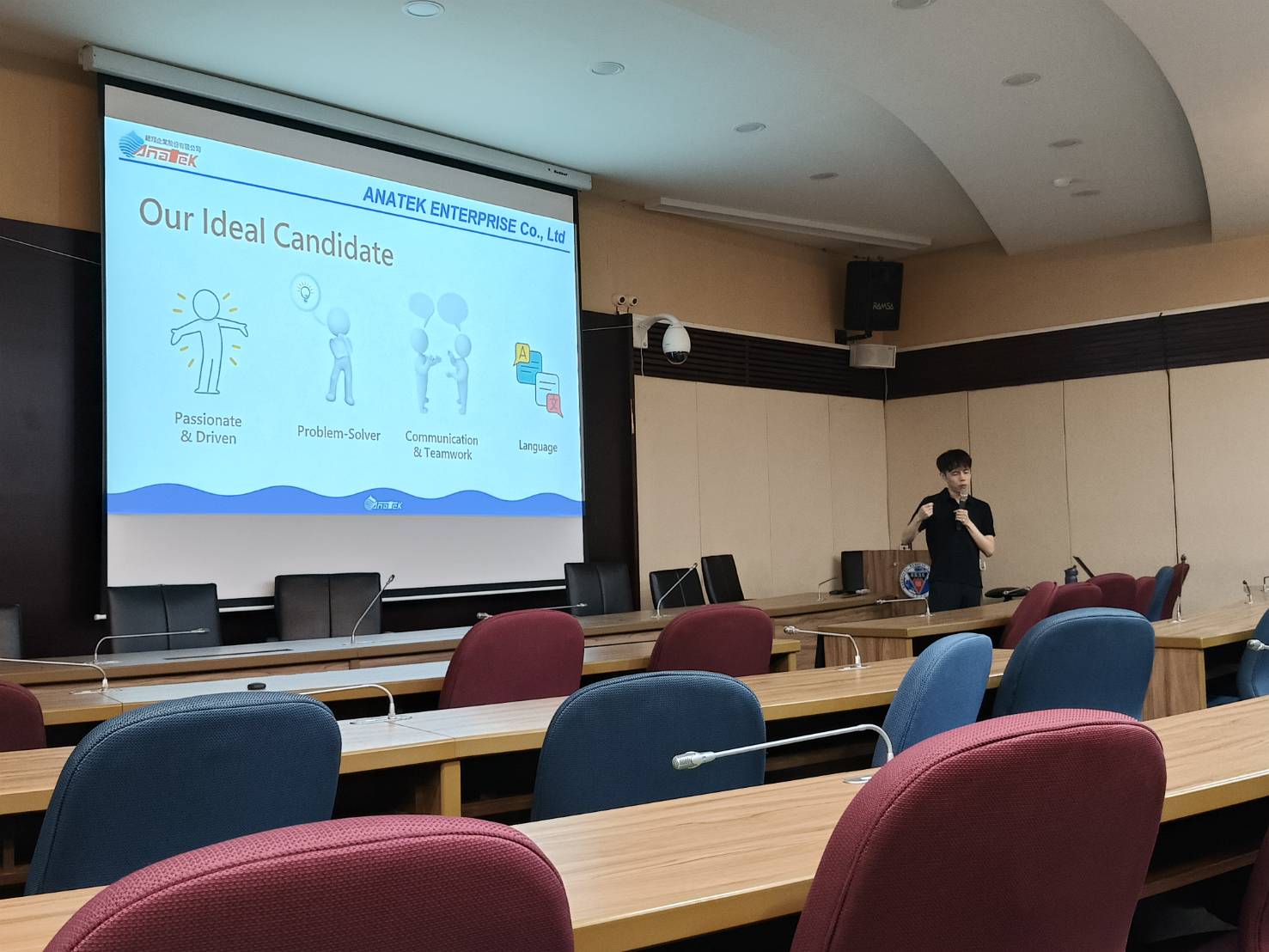 闡述公司對理想人才所期望具備的特質